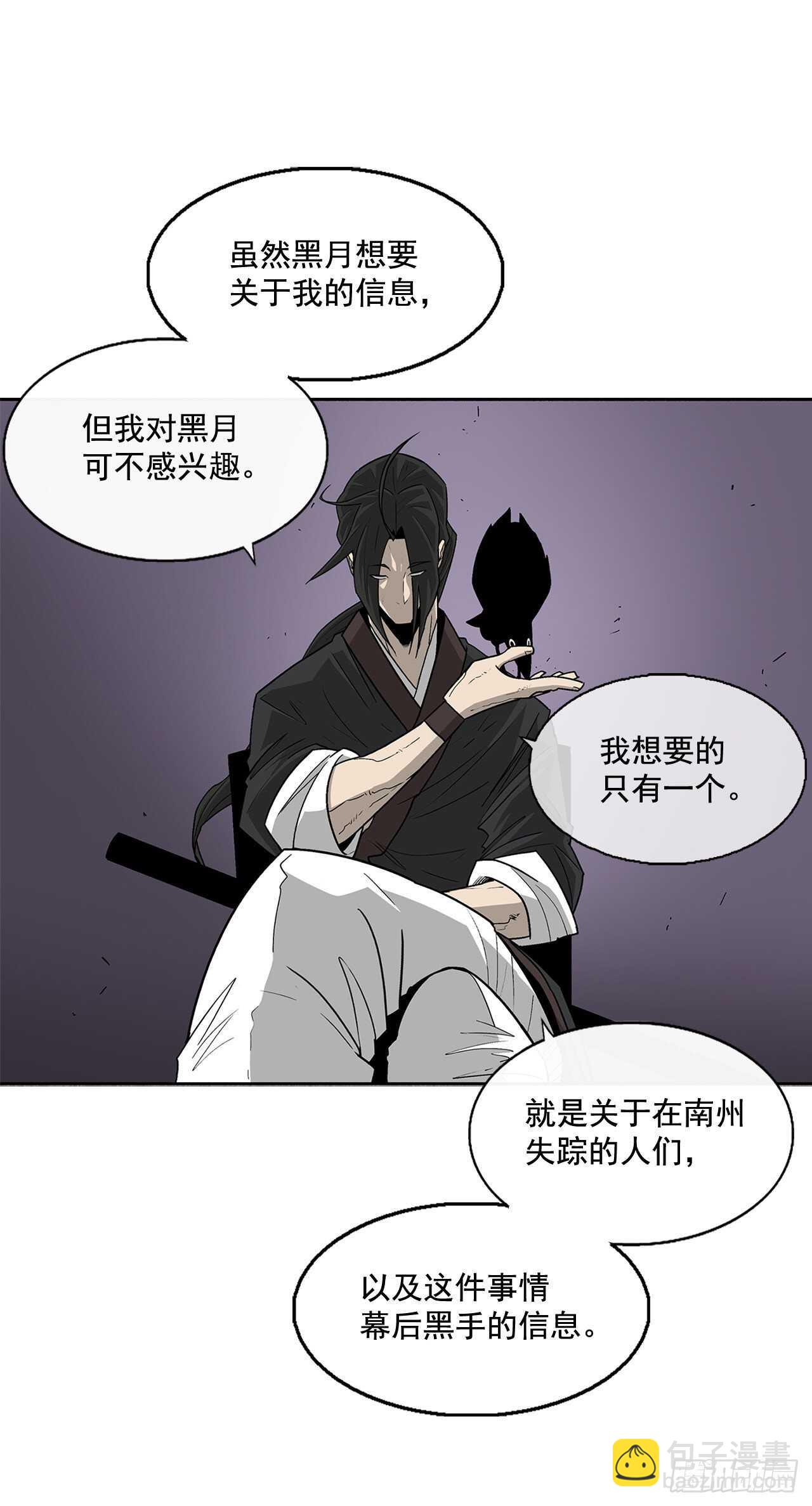 40.十步十变(1/2)-第41话