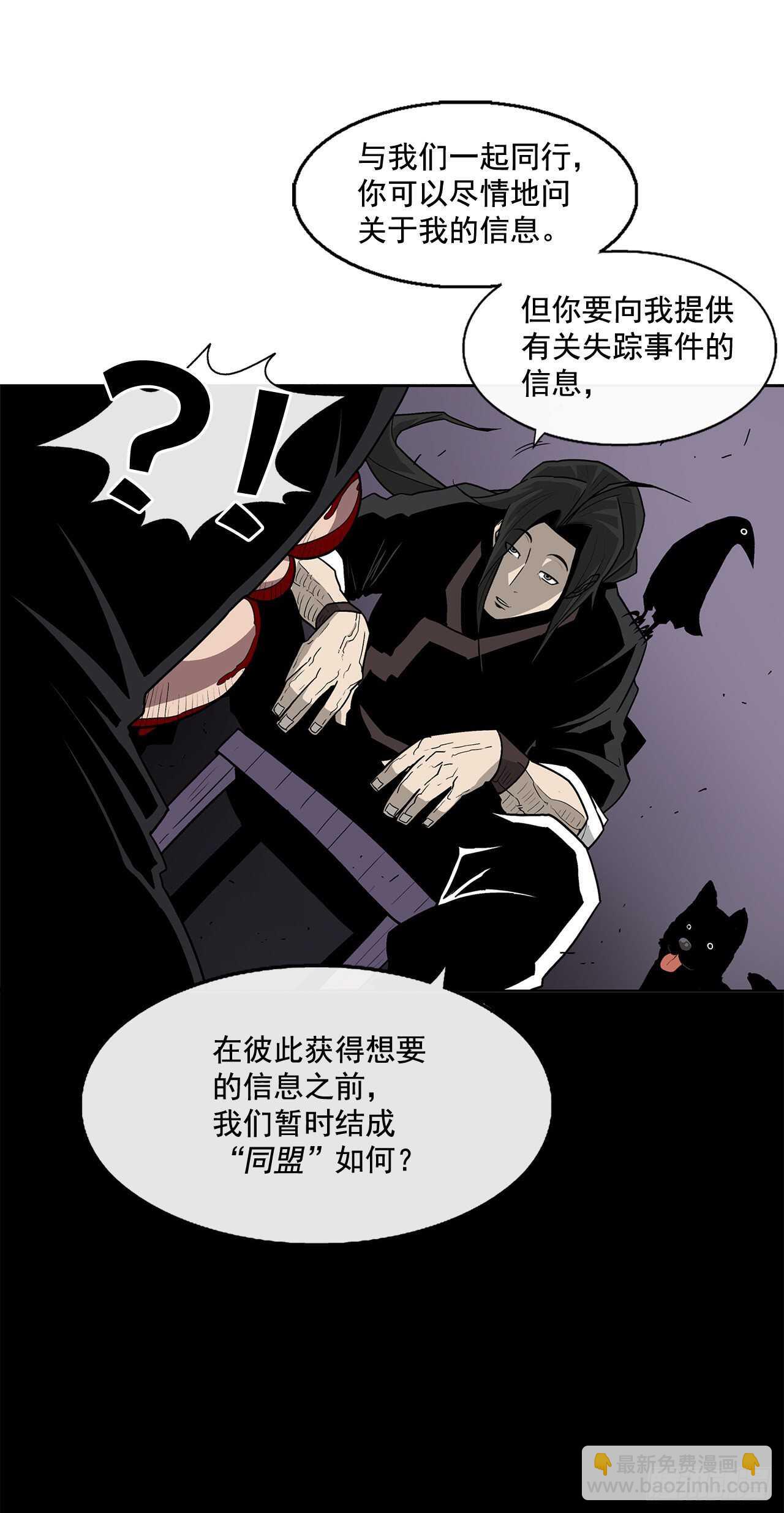 40.十步十变(1/2)-第41话