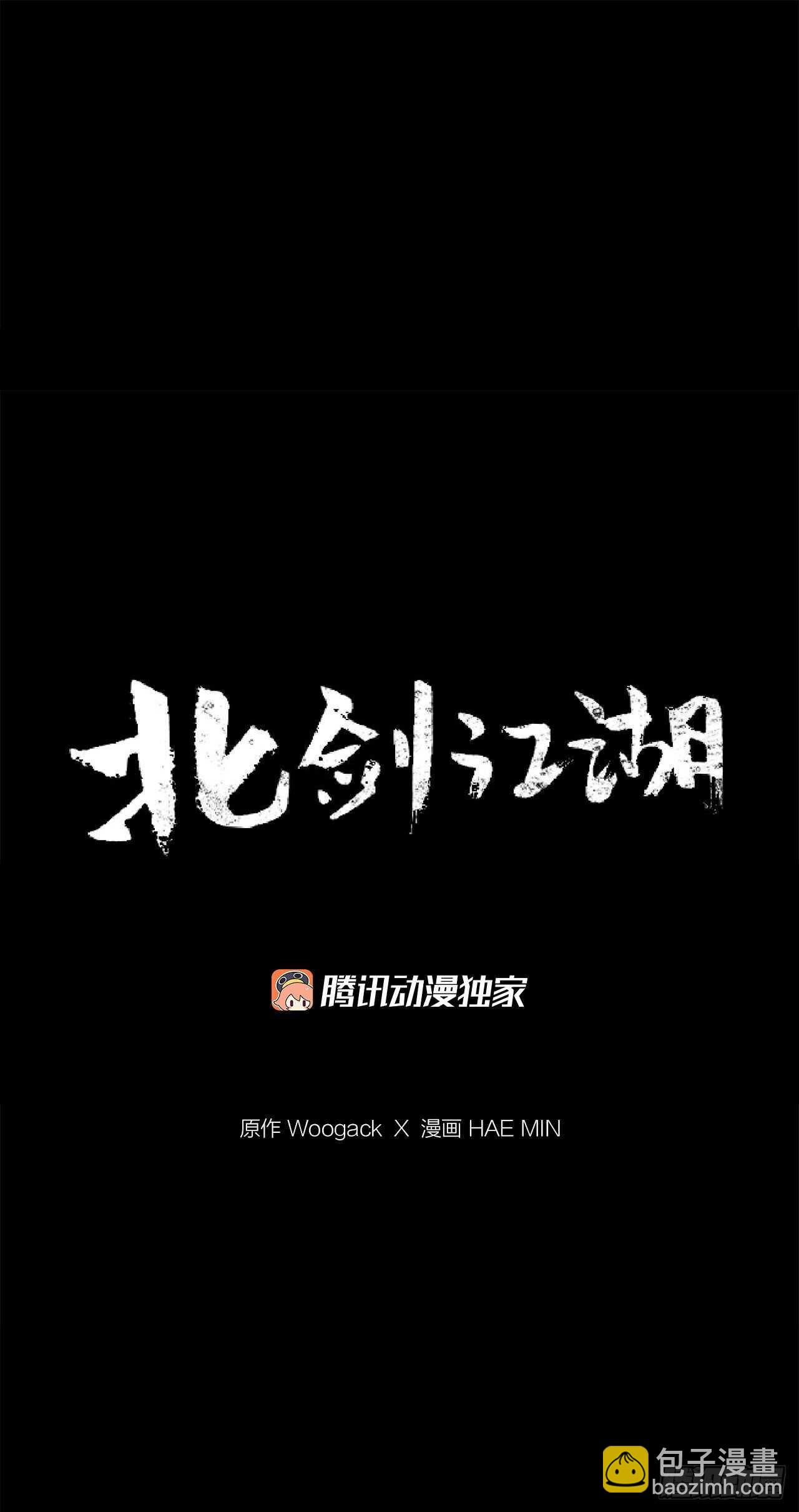 40.十步十变(1/2)-第41话