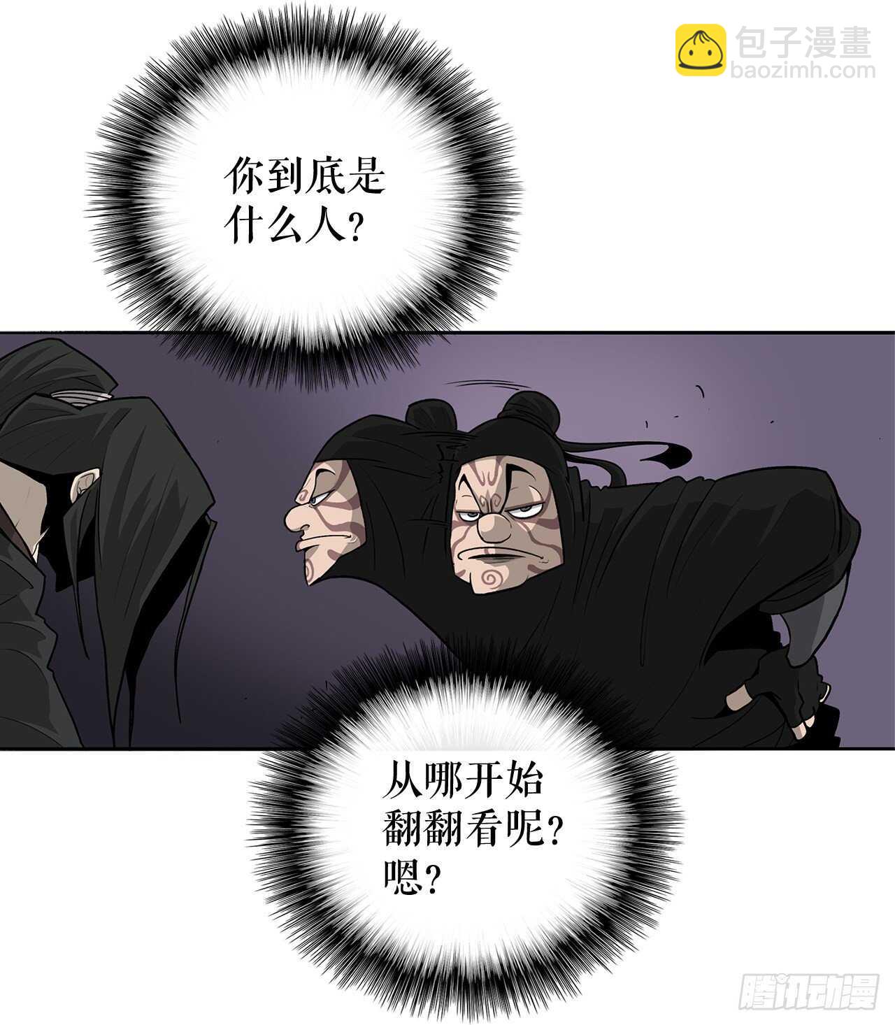 40.十步十变(1/2)-第41话