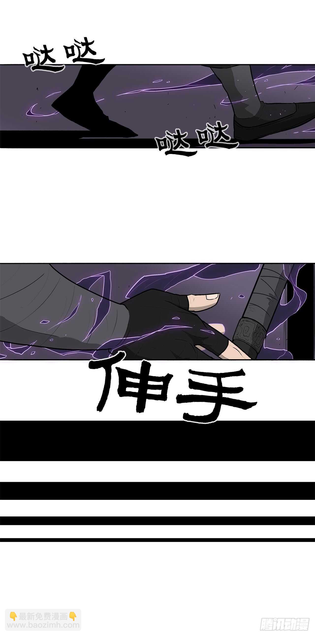 40.十步十变(1/2)-第41话