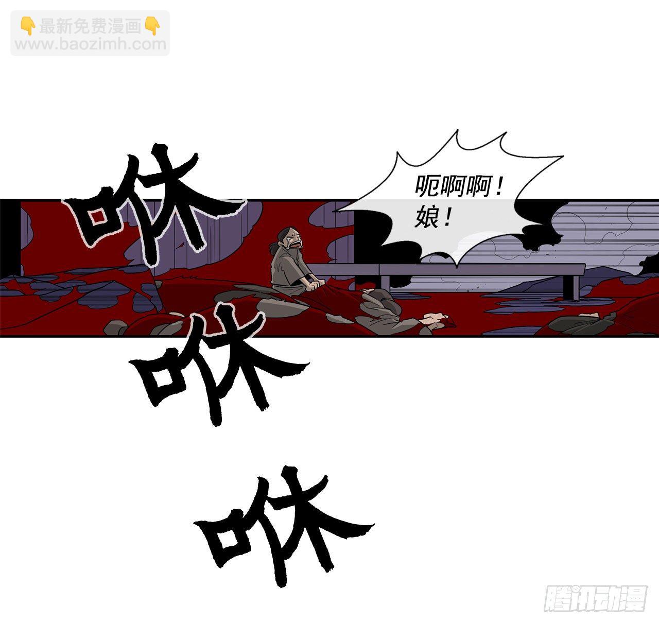 42.生变(1/2)-第43话