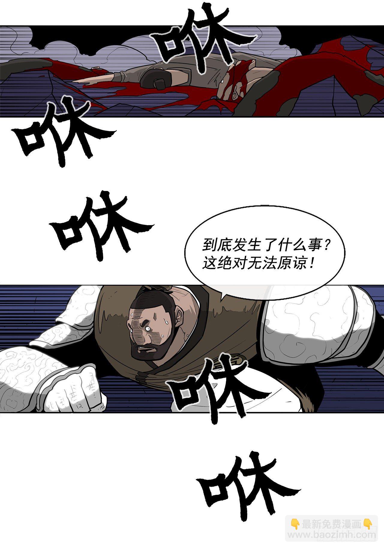 42.生变(1/2)-第43话