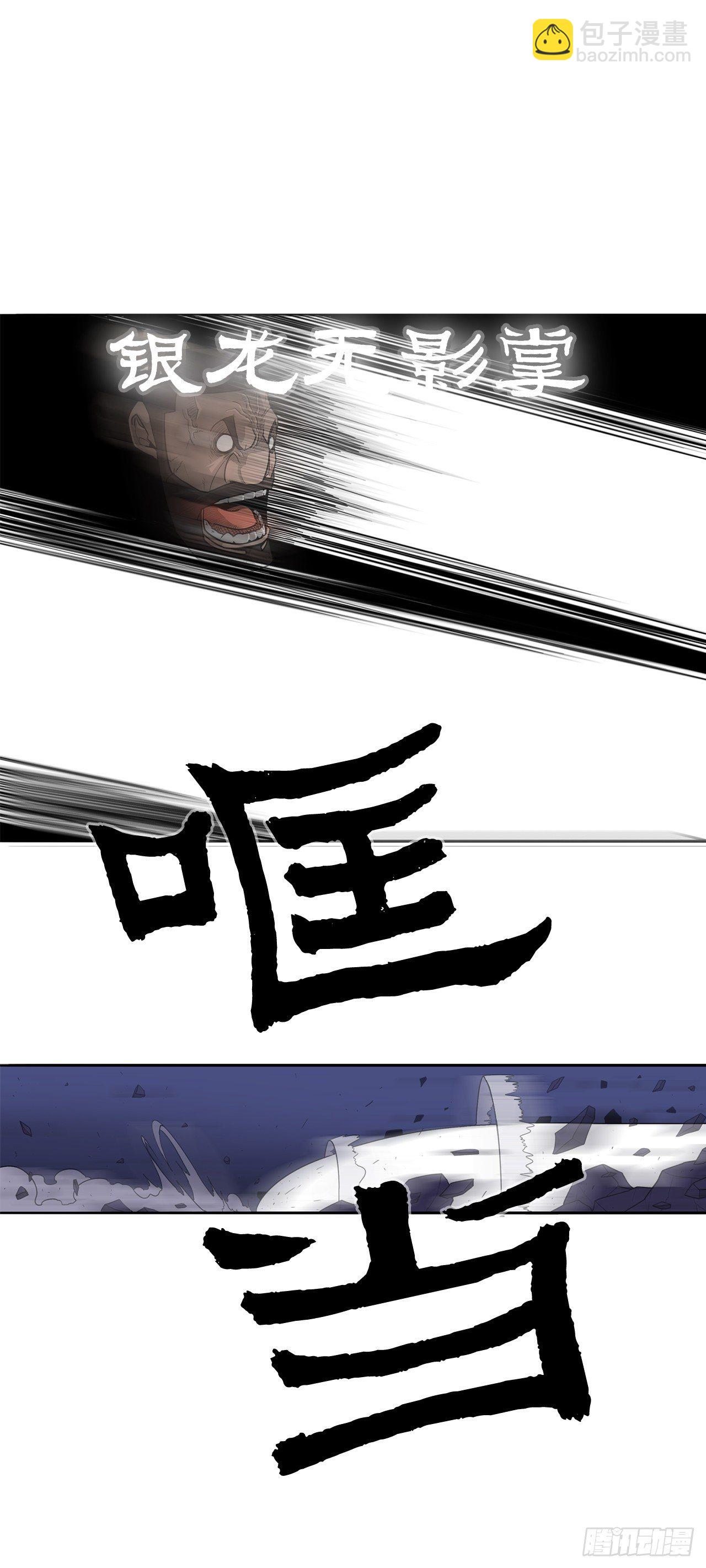 42.生变(1/2)-第43话