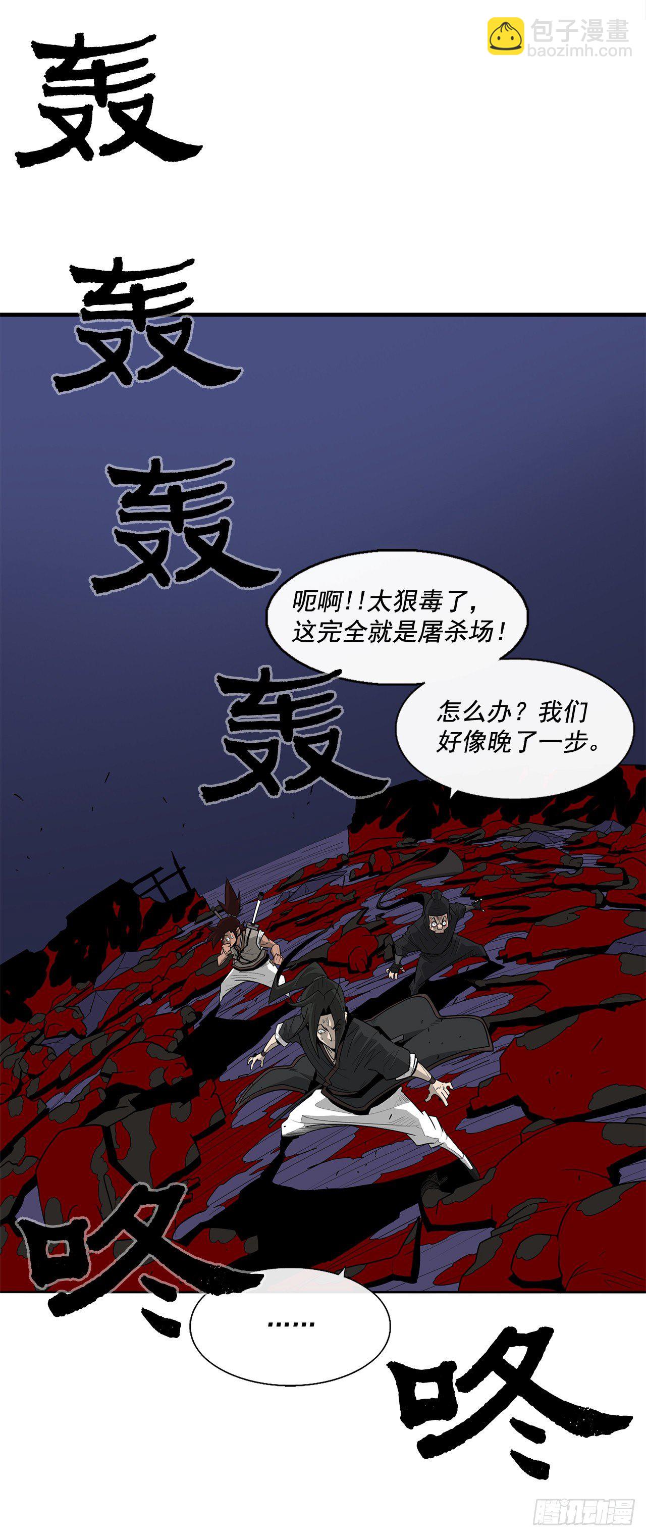 42.生变(1/2)-第43话