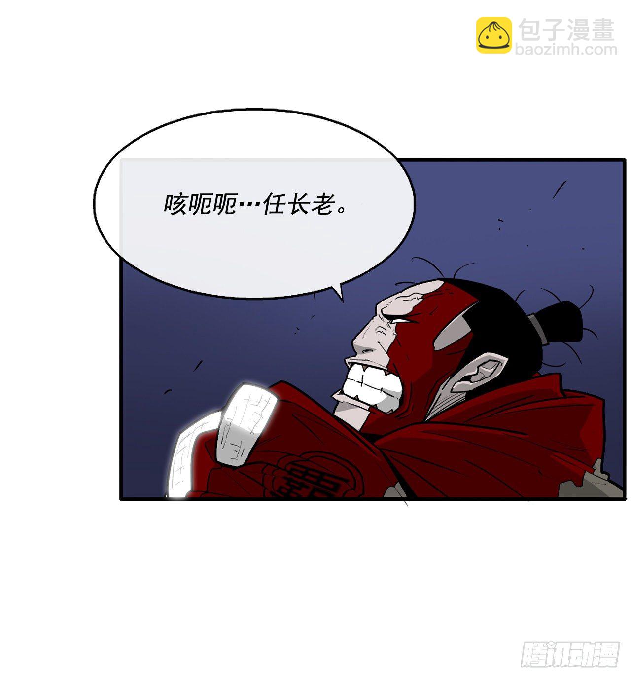 42.生变(1/2)-第43话