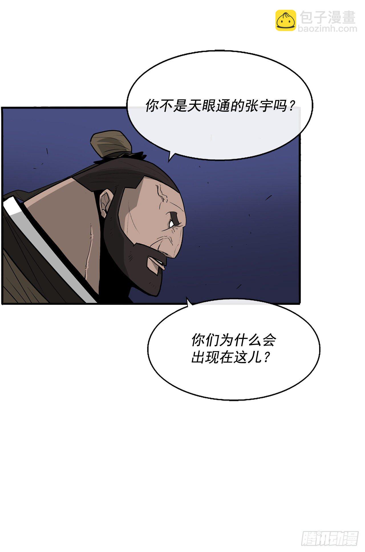 42.生变(1/2)-第43话