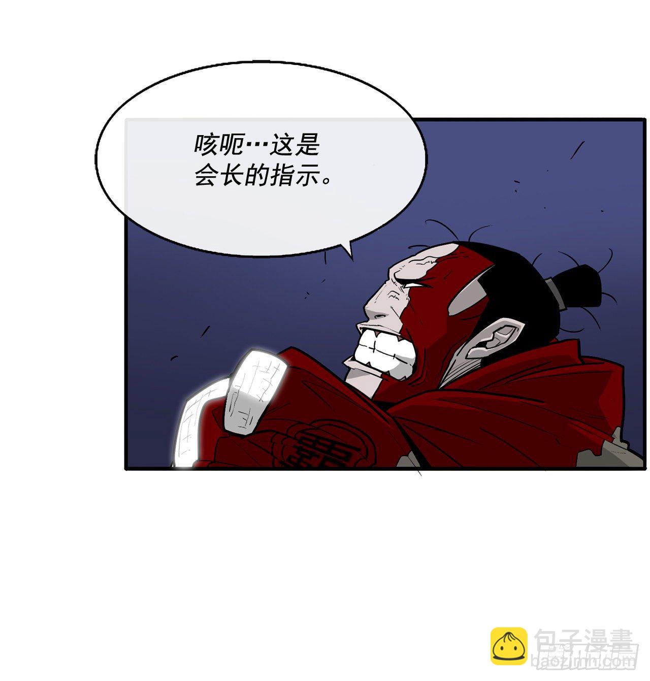 42.生变(1/2)-第43话