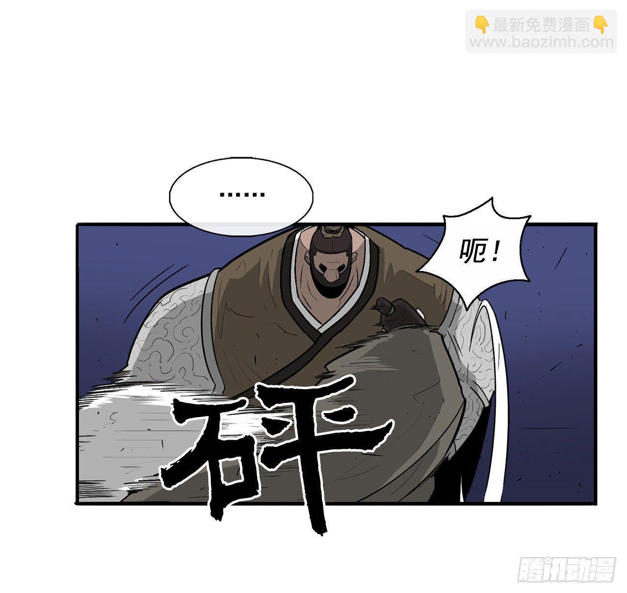 42.生变(1/2)-第43话