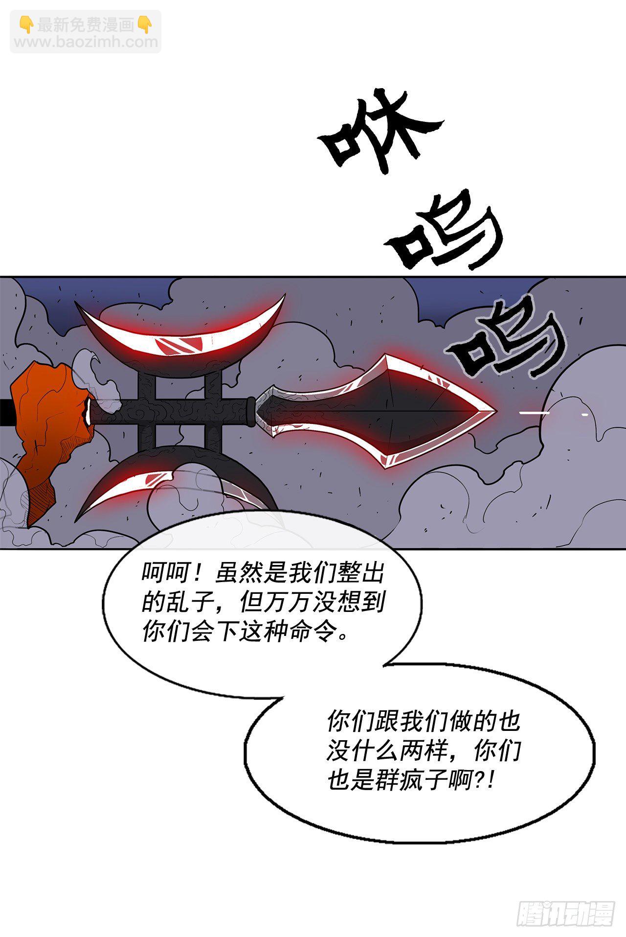 42.生变(1/2)-第43话