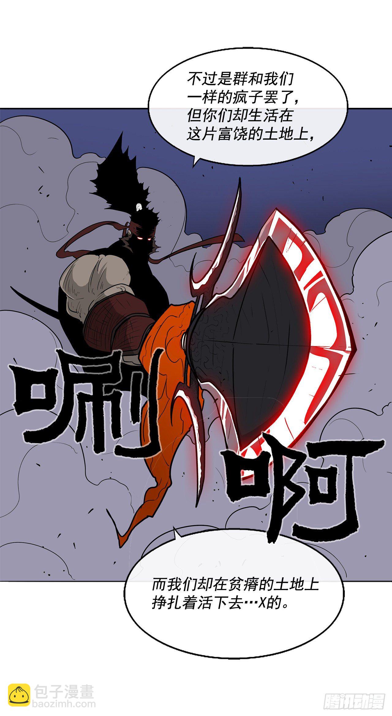 42.生变(1/2)-第43话
