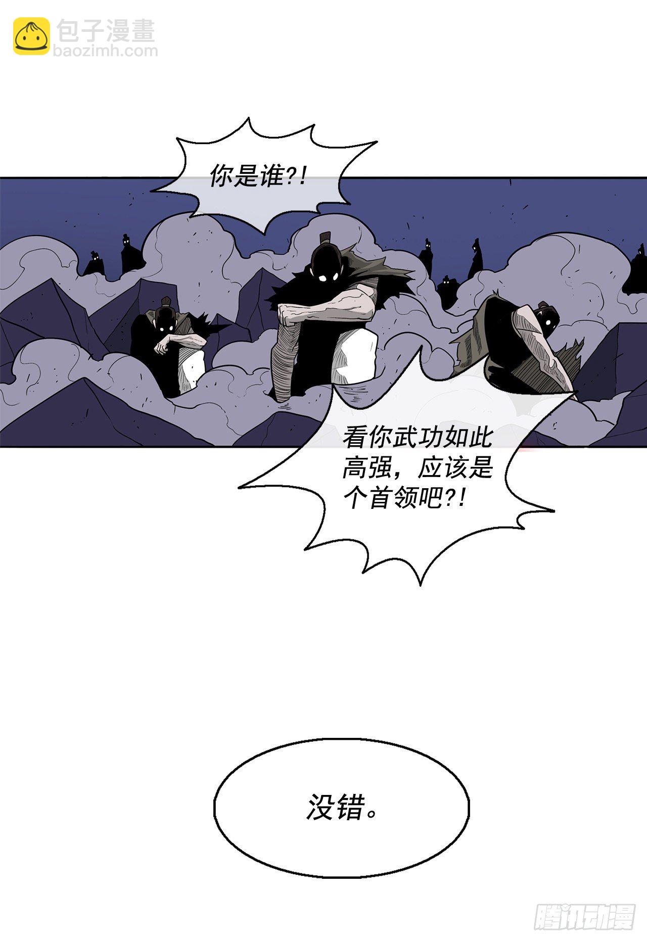 42.生变(1/2)-第43话