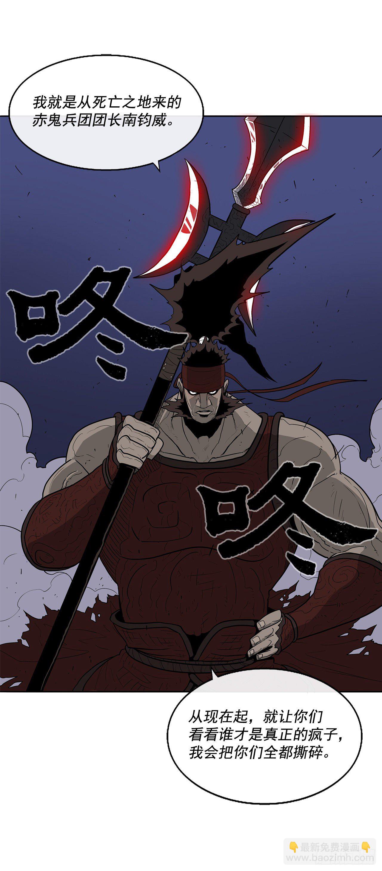 42.生变(1/2)-第43话