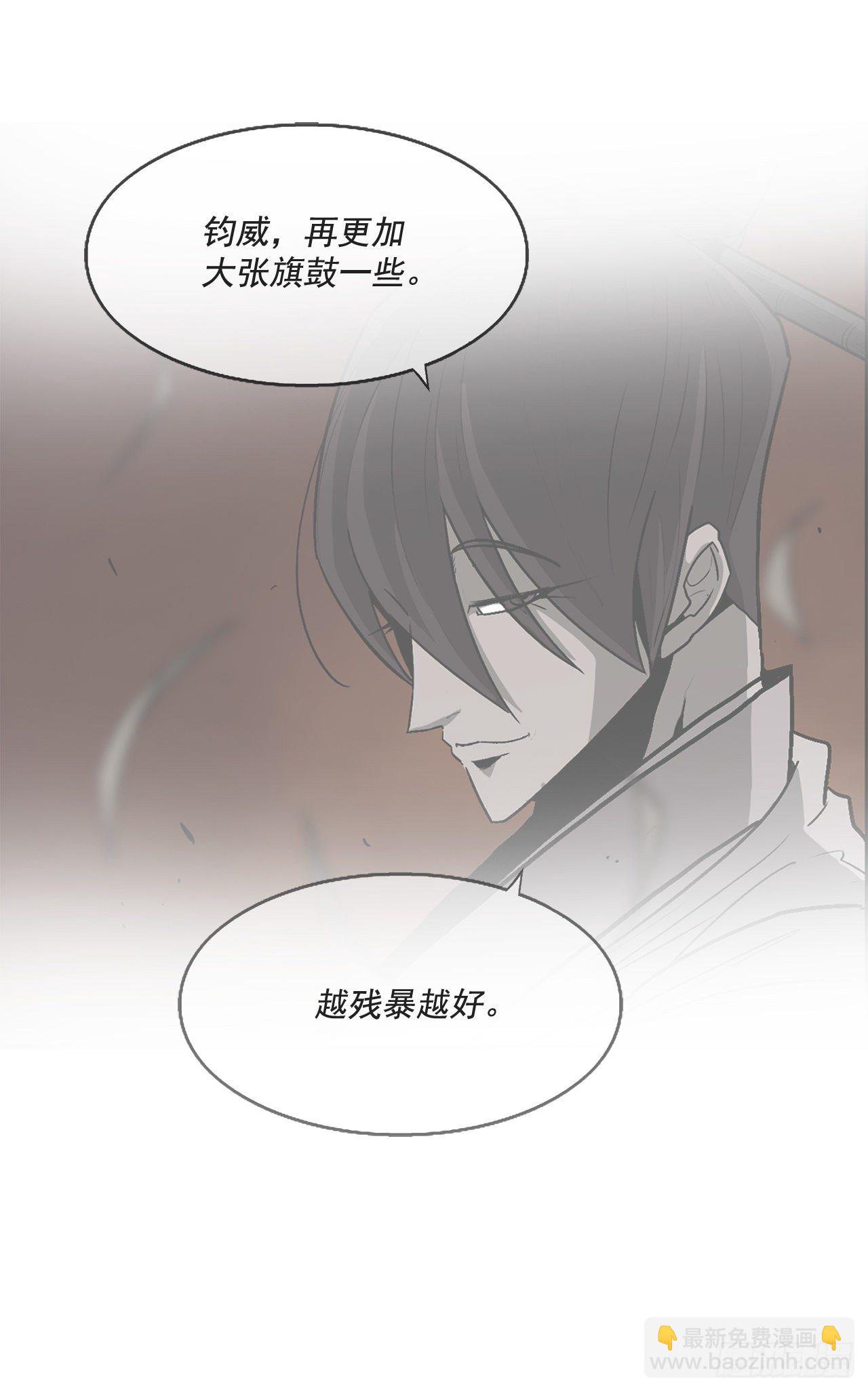 42.生变(1/2)-第43话