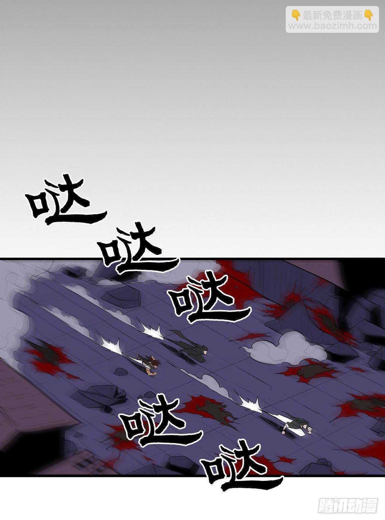 42.生变(1/2)-第43话