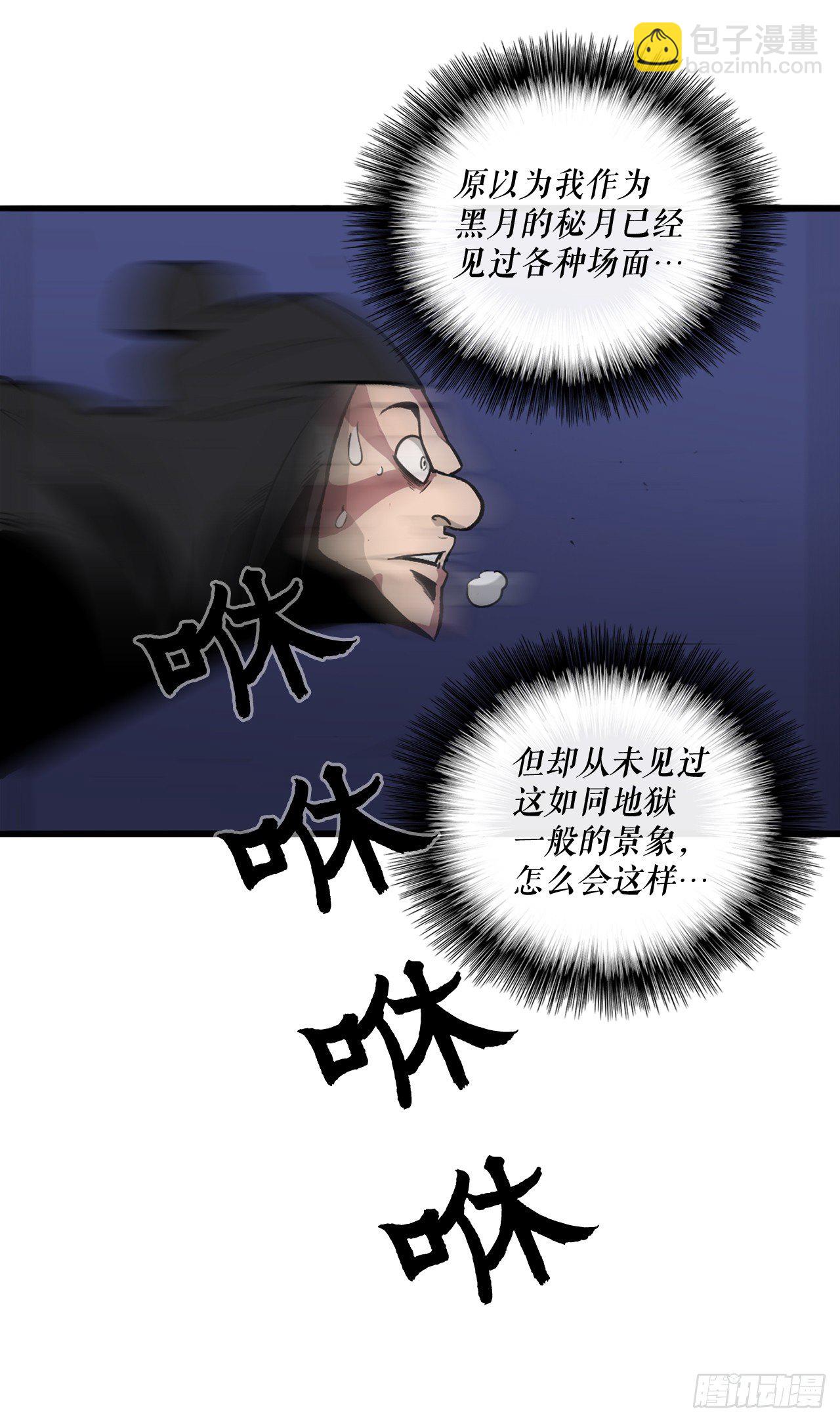 42.生变(1/2)-第43话