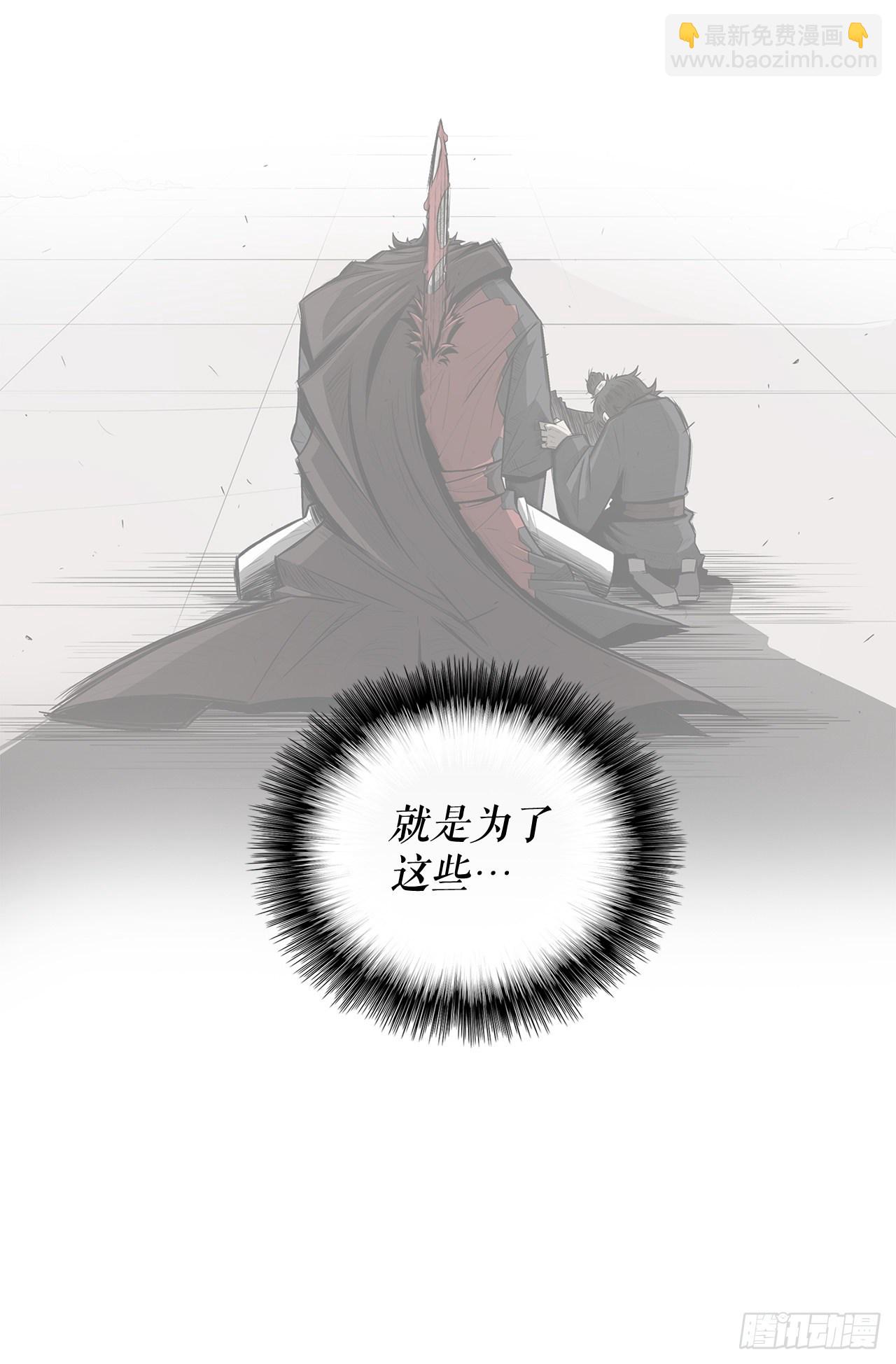 42.生变(1/2)-第43话