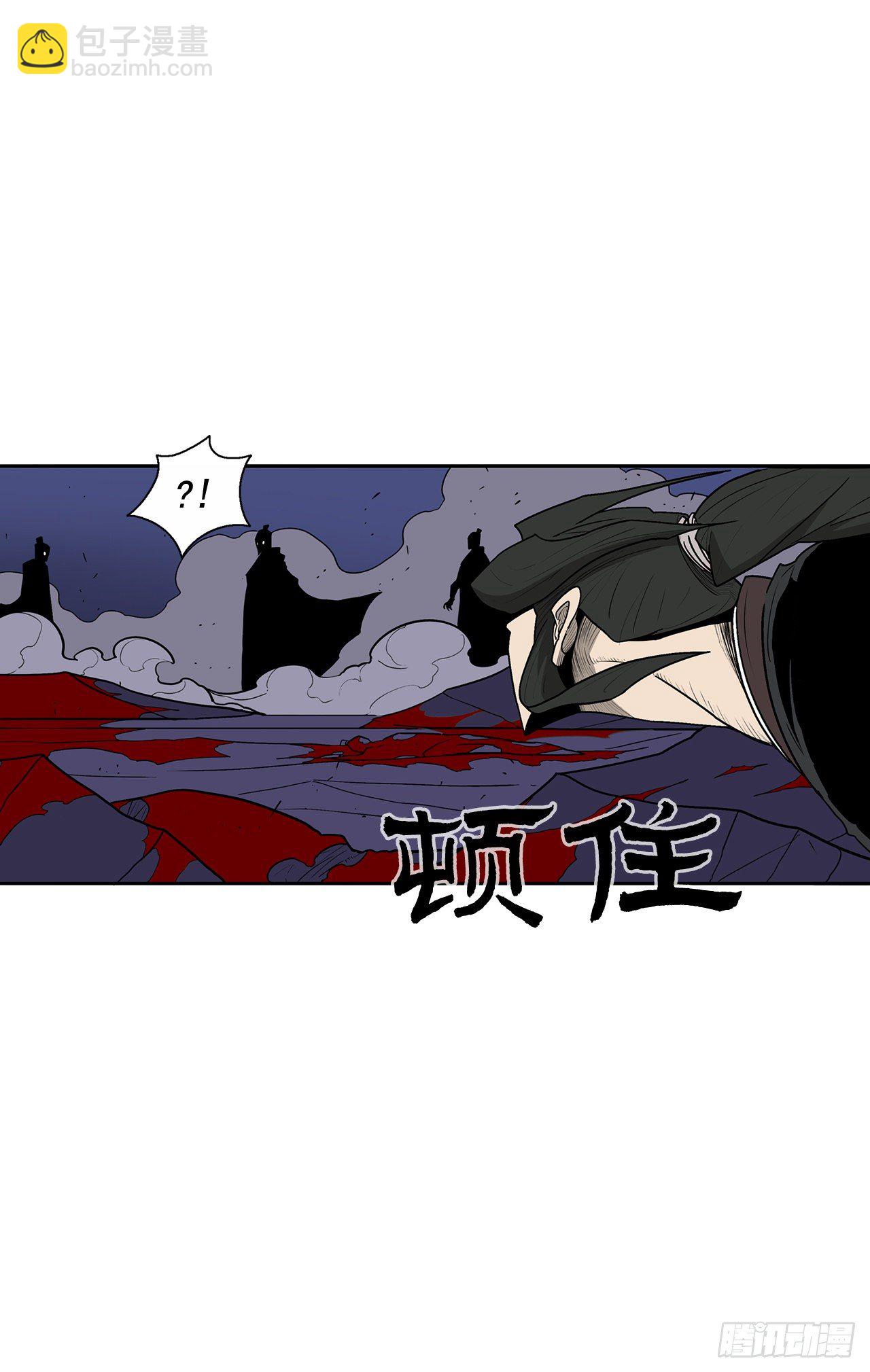 42.生变(1/2)-第43话