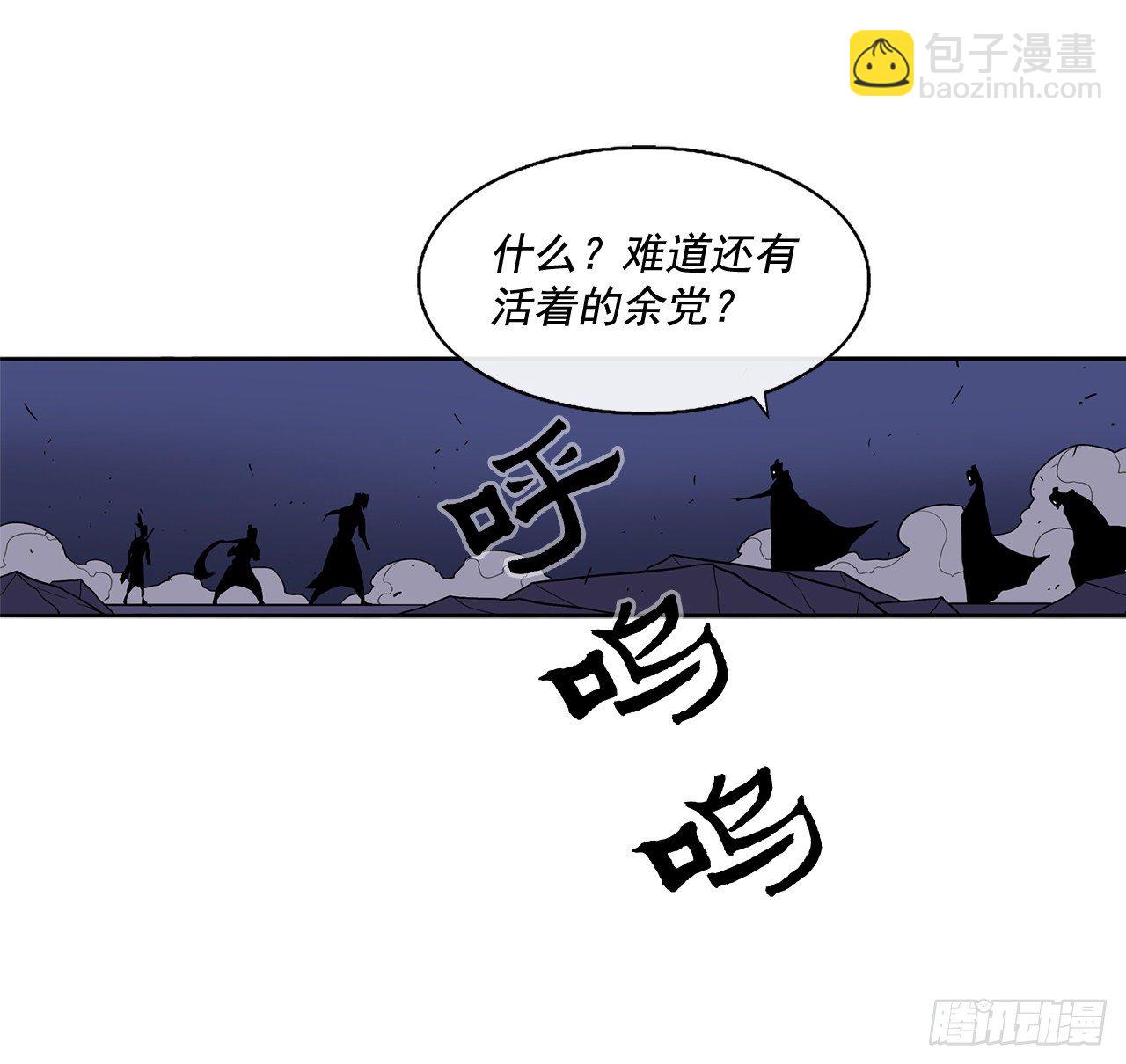 42.生变(1/2)-第43话