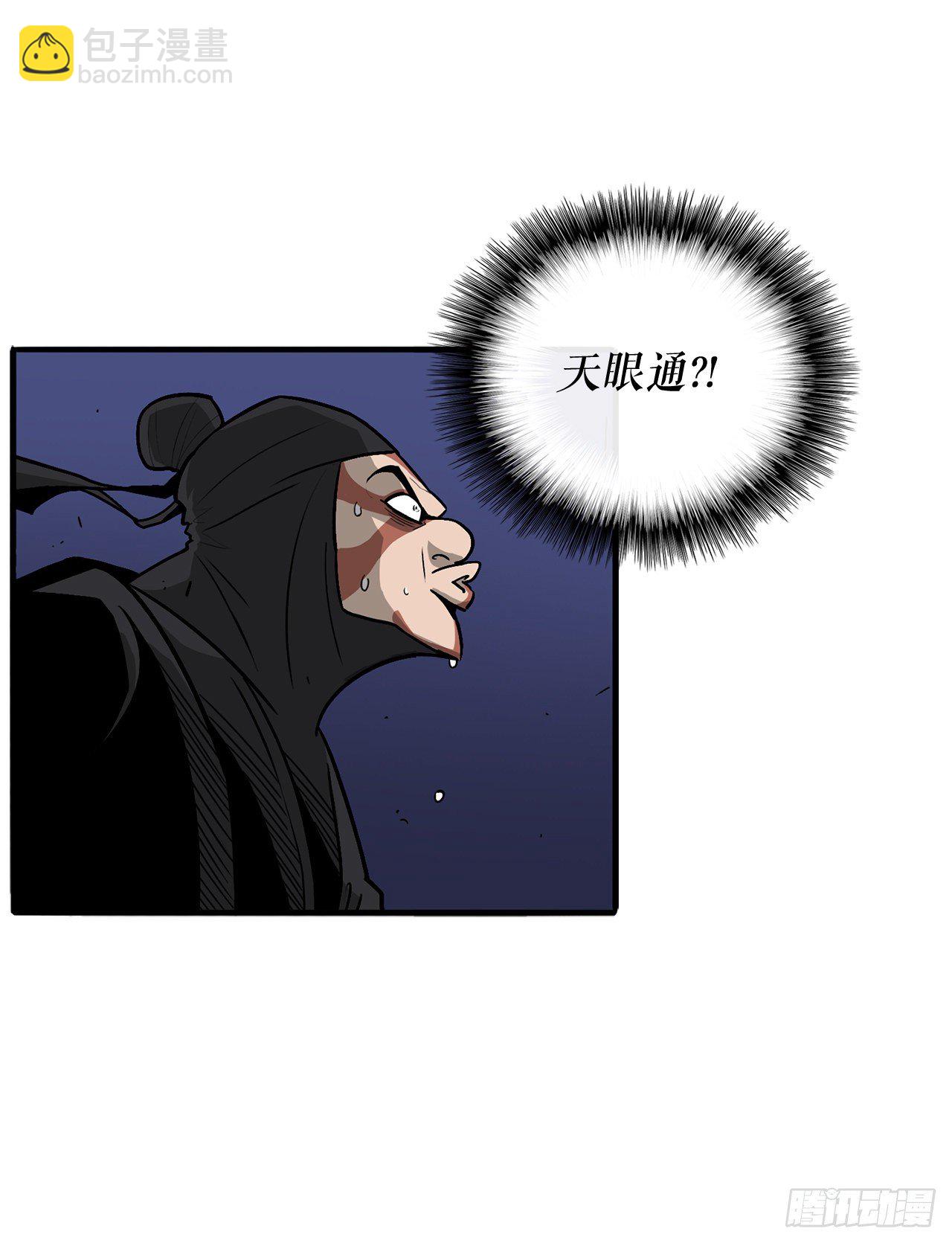 42.生变(1/2)-第43话
