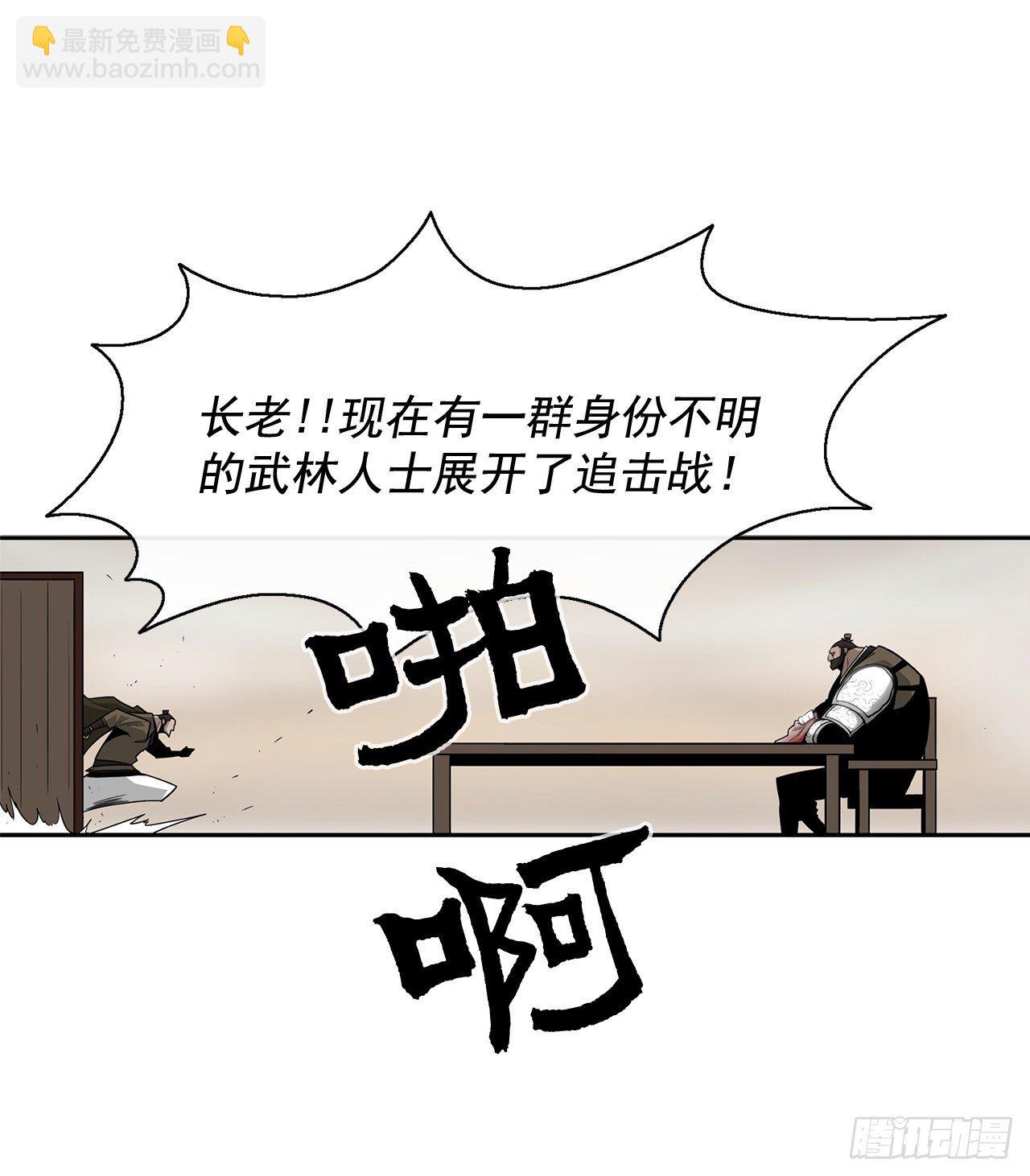 42.生变(1/2)-第43话