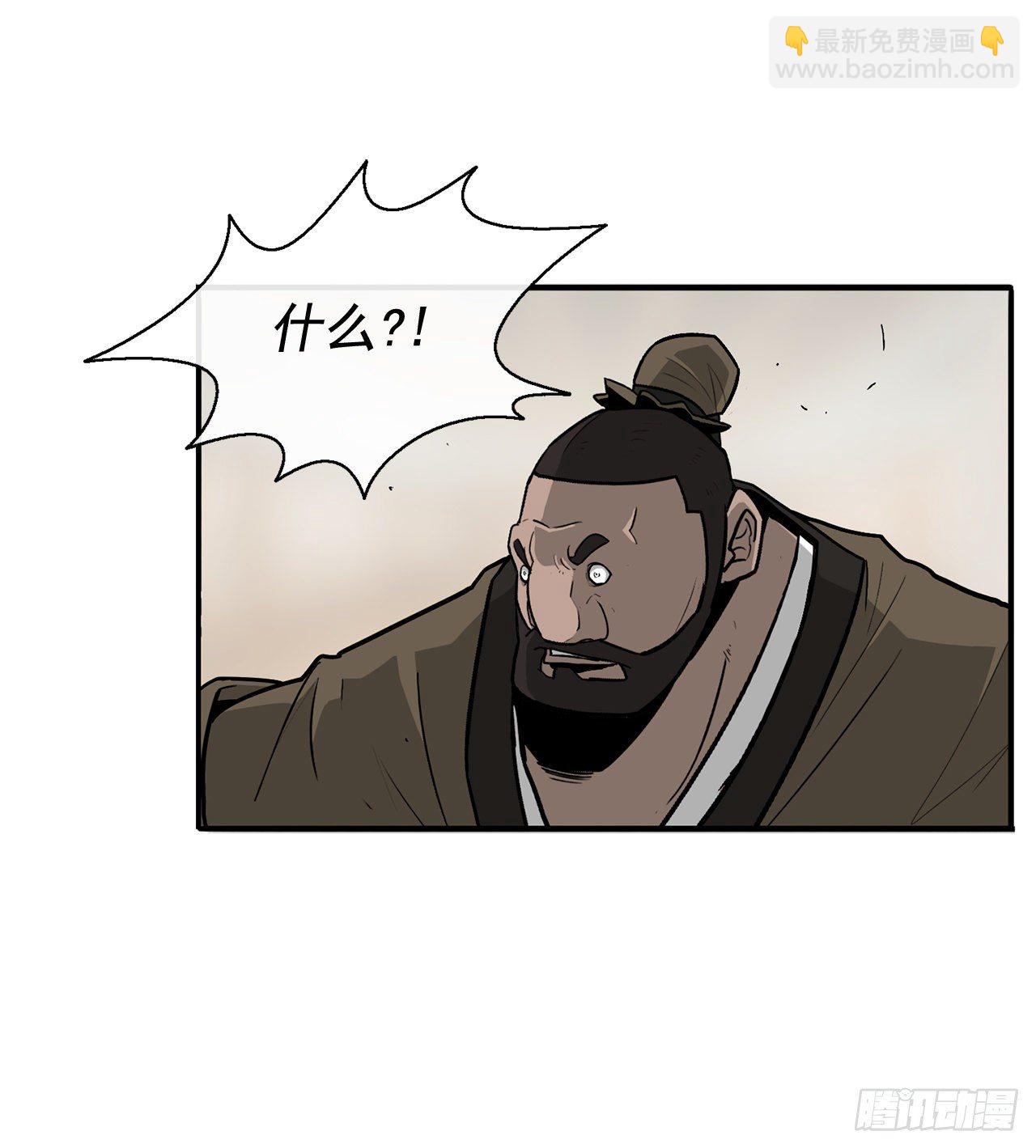 42.生变(1/2)-第43话