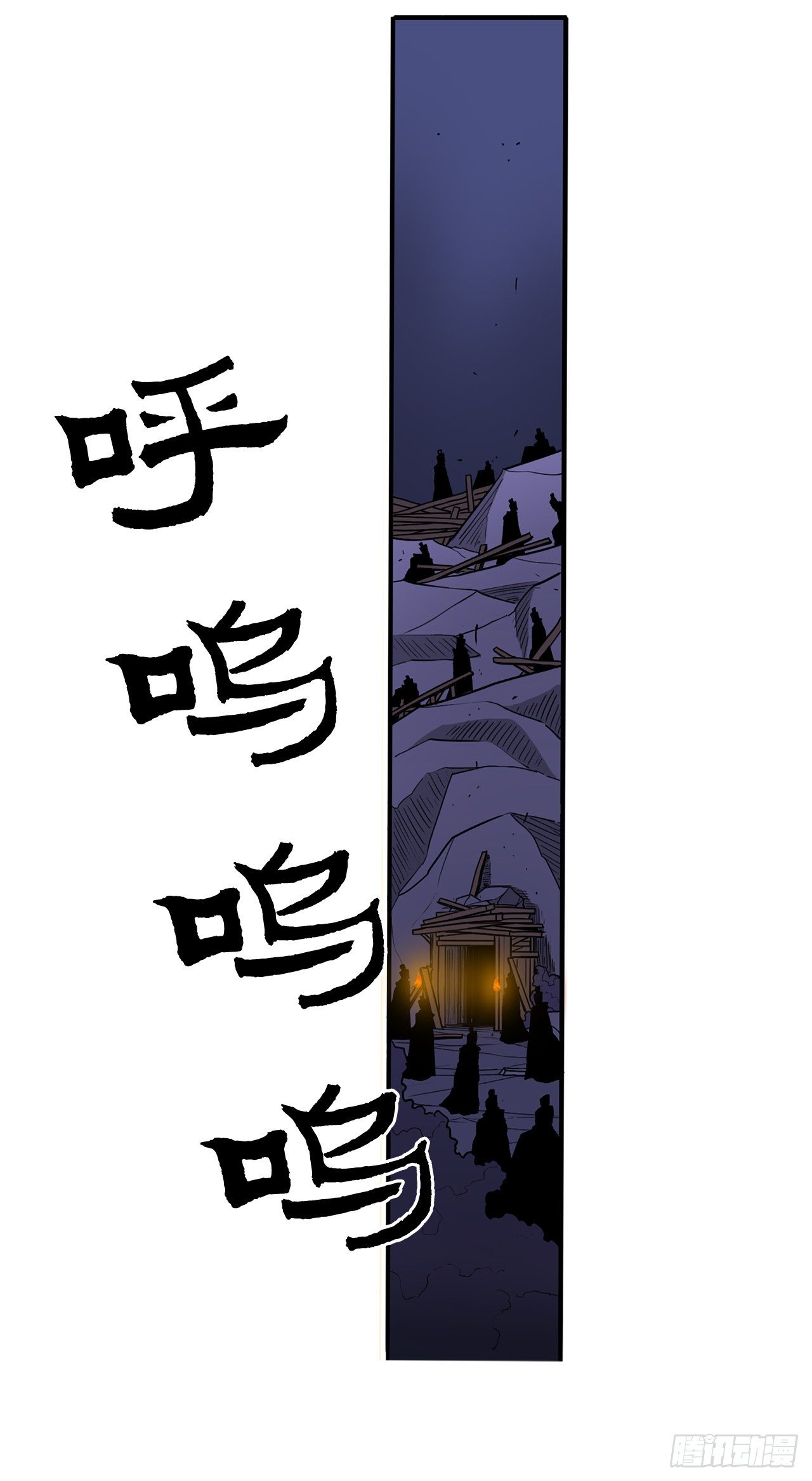 44.你们是一伙的吗？(1/2)-第45话