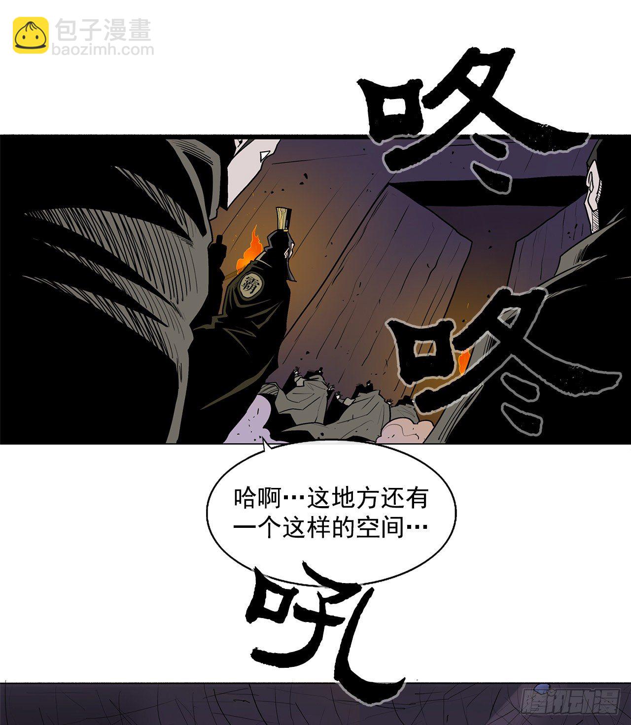 44.你们是一伙的吗？(1/2)-第45话