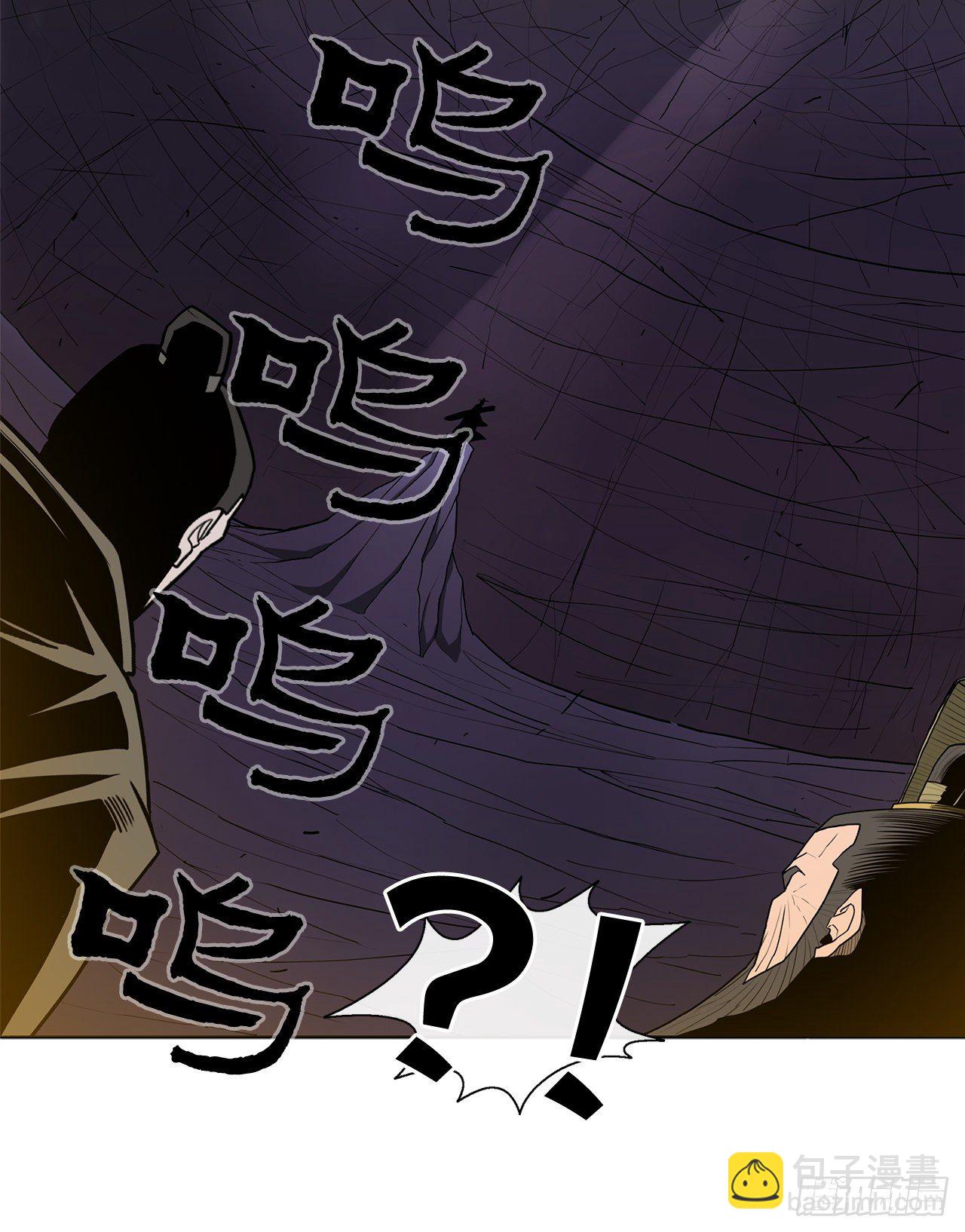 44.你们是一伙的吗？(1/2)-第45话