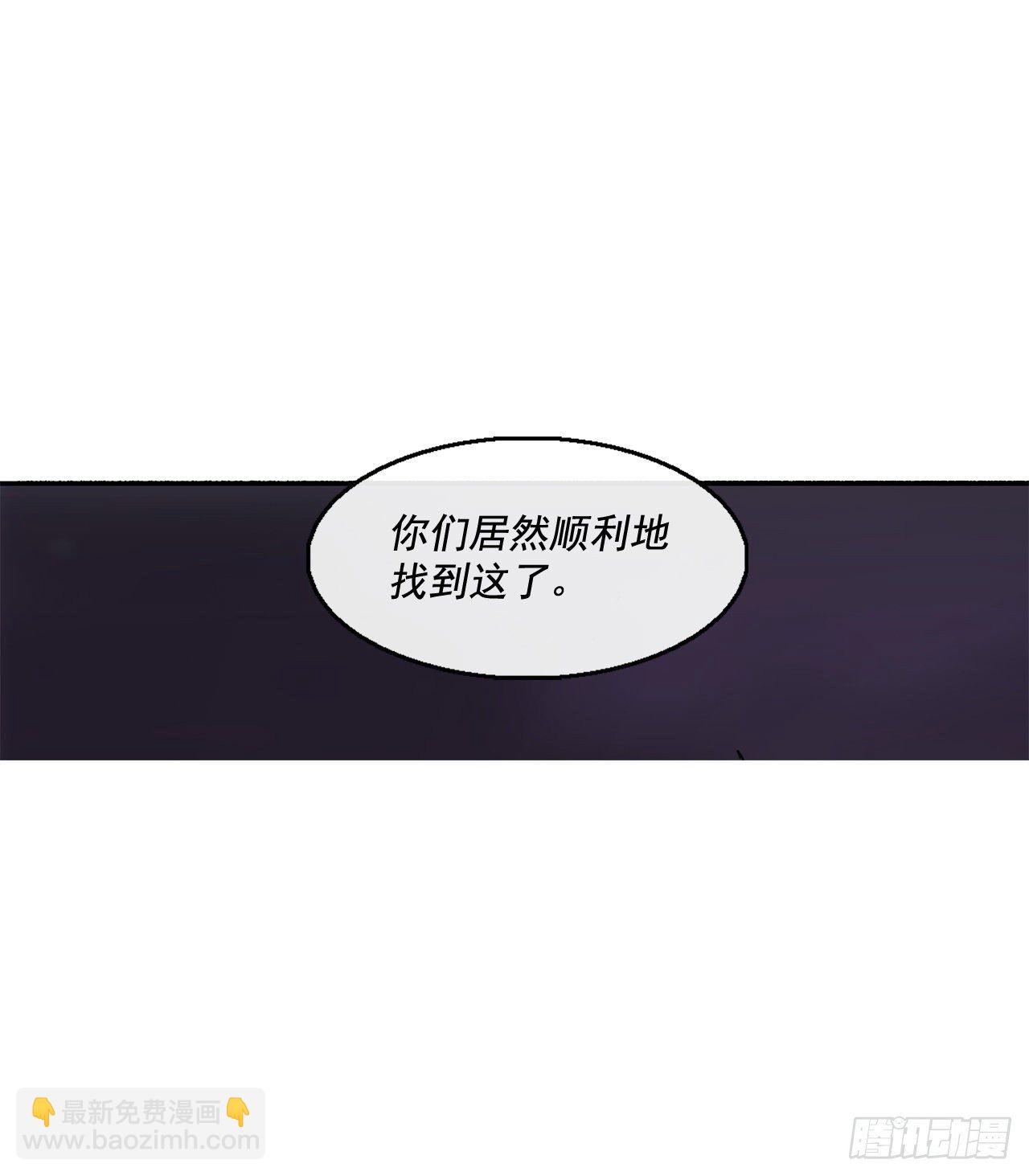 44.你们是一伙的吗？(1/2)-第45话
