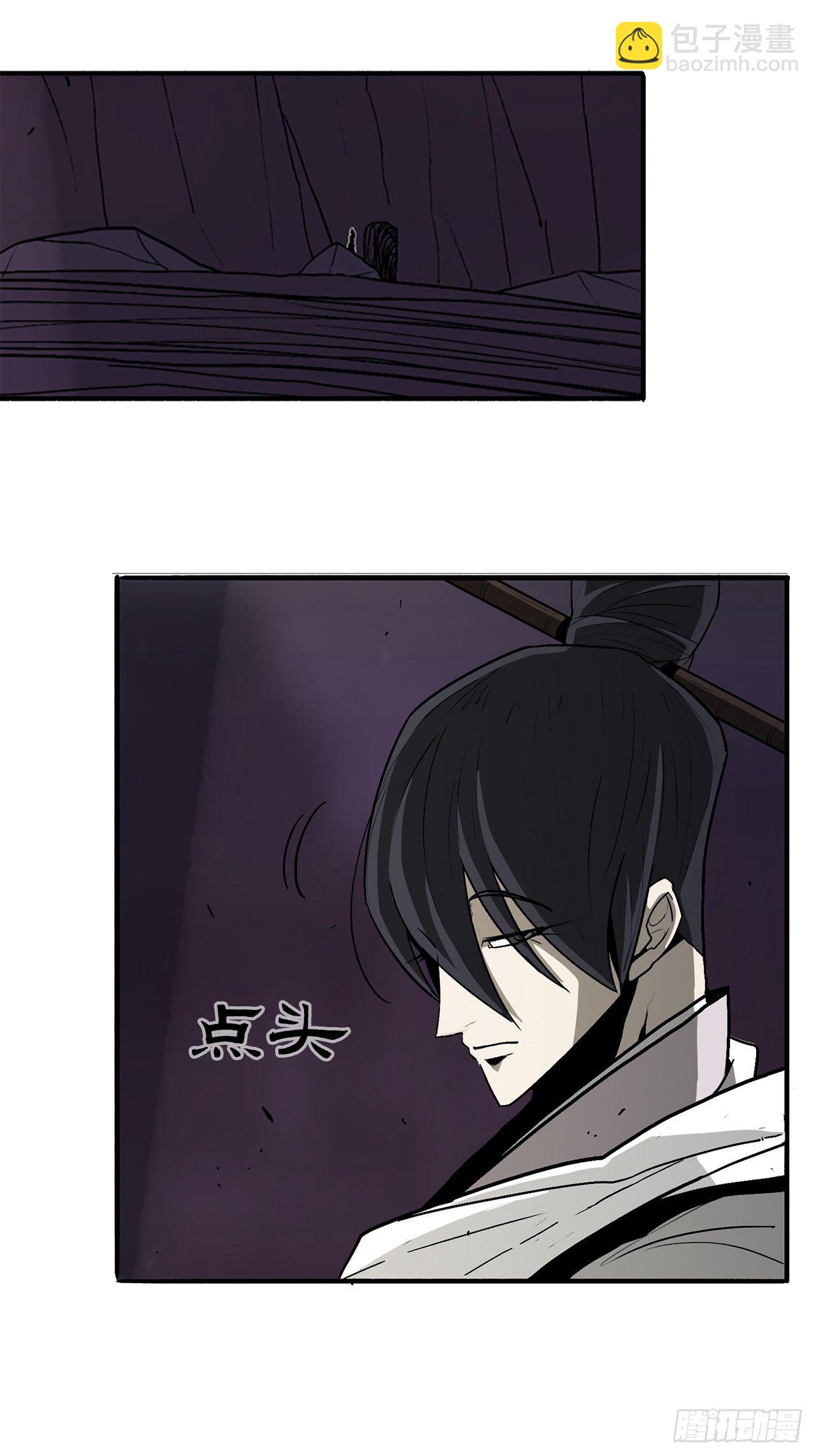 44.你们是一伙的吗？(1/2)-第45话