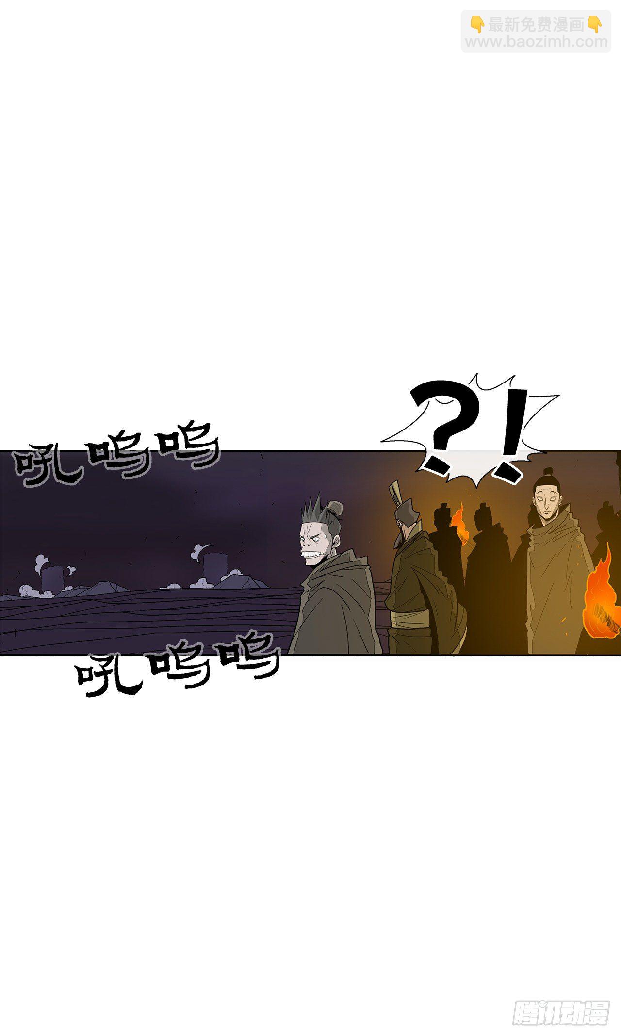 44.你们是一伙的吗？(1/2)-第45话
