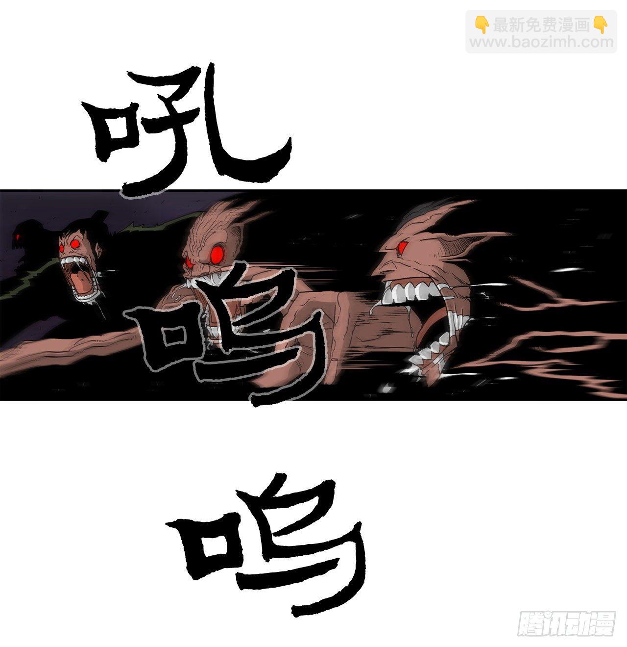 44.你们是一伙的吗？(1/2)-第45话