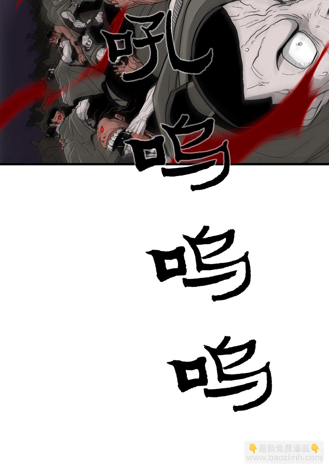 44.你们是一伙的吗？(1/2)-第45话