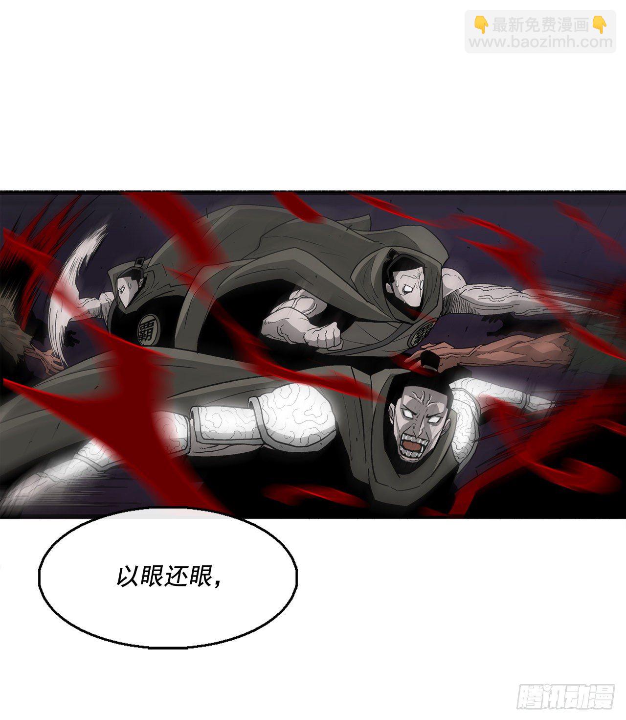 44.你们是一伙的吗？(1/2)-第45话