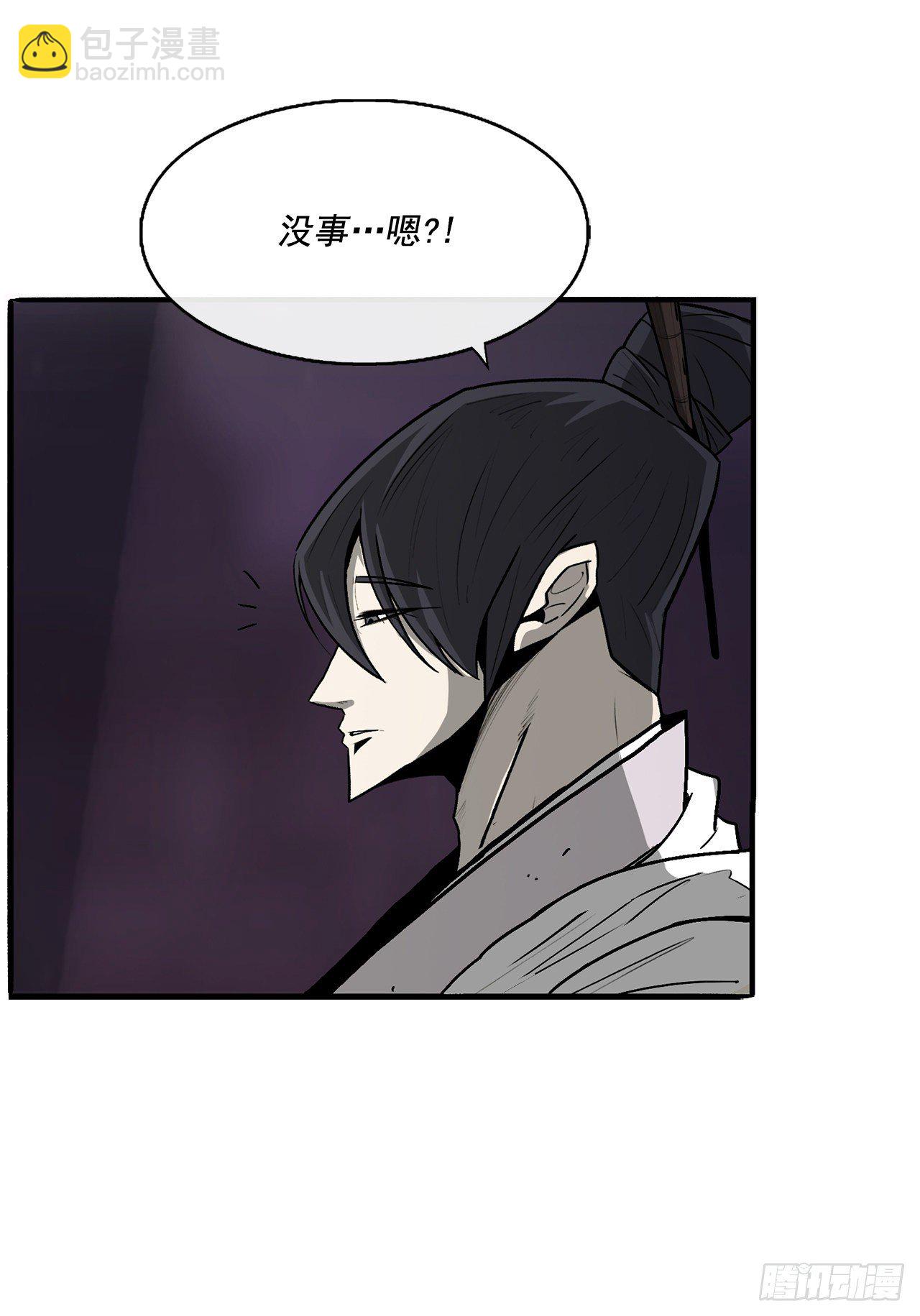 44.你们是一伙的吗？(1/2)-第45话