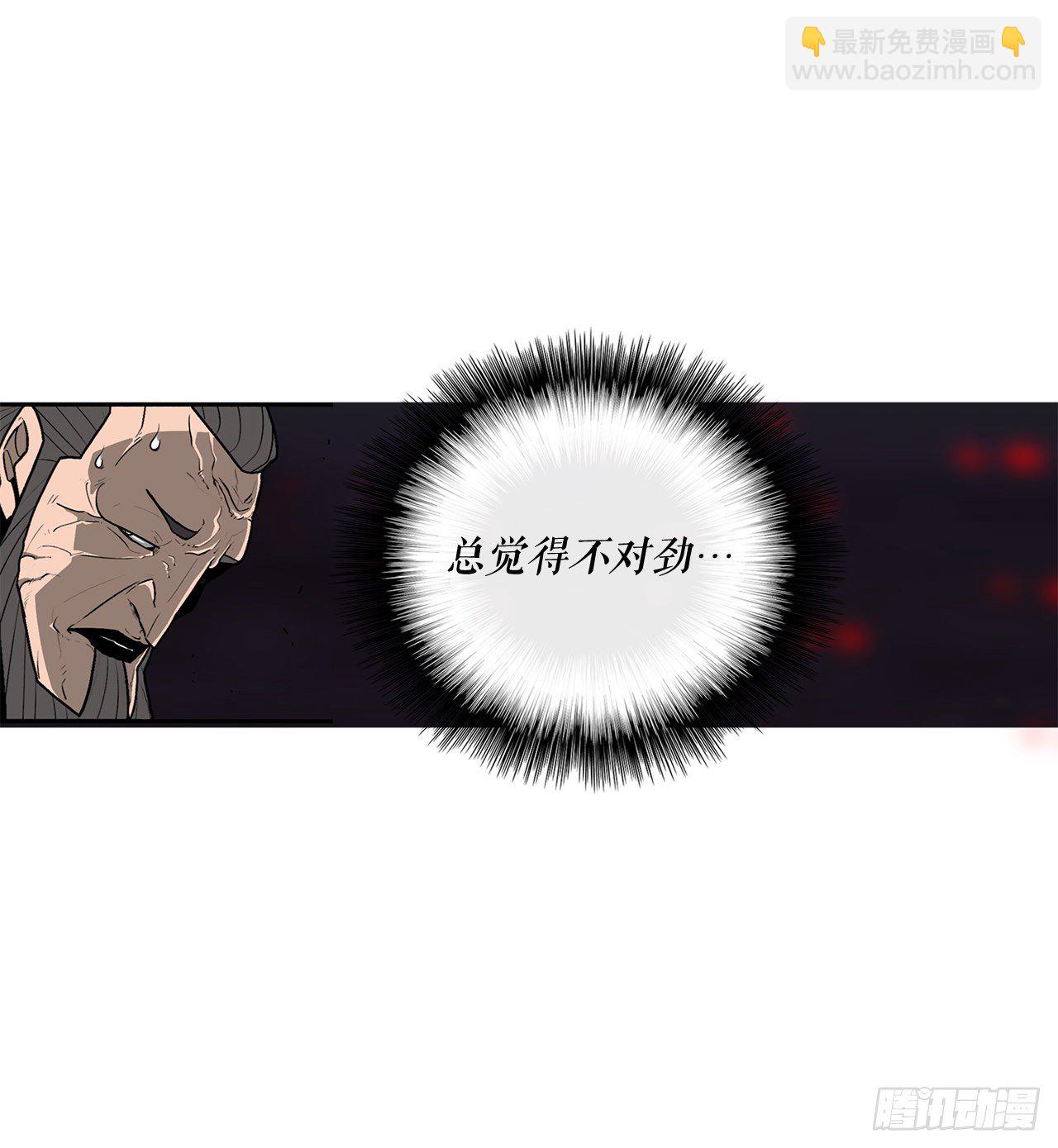 44.你们是一伙的吗？(1/2)-第45话