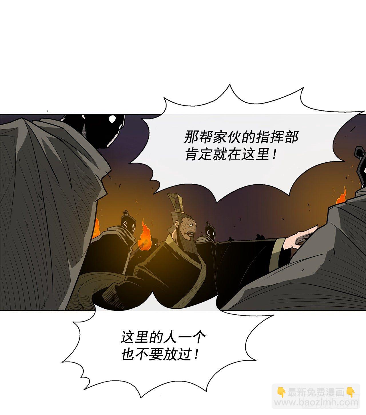 44.你们是一伙的吗？(1/2)-第45话