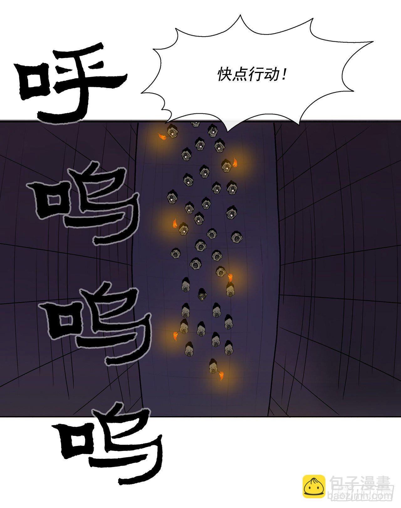 44.你们是一伙的吗？(1/2)-第45话
