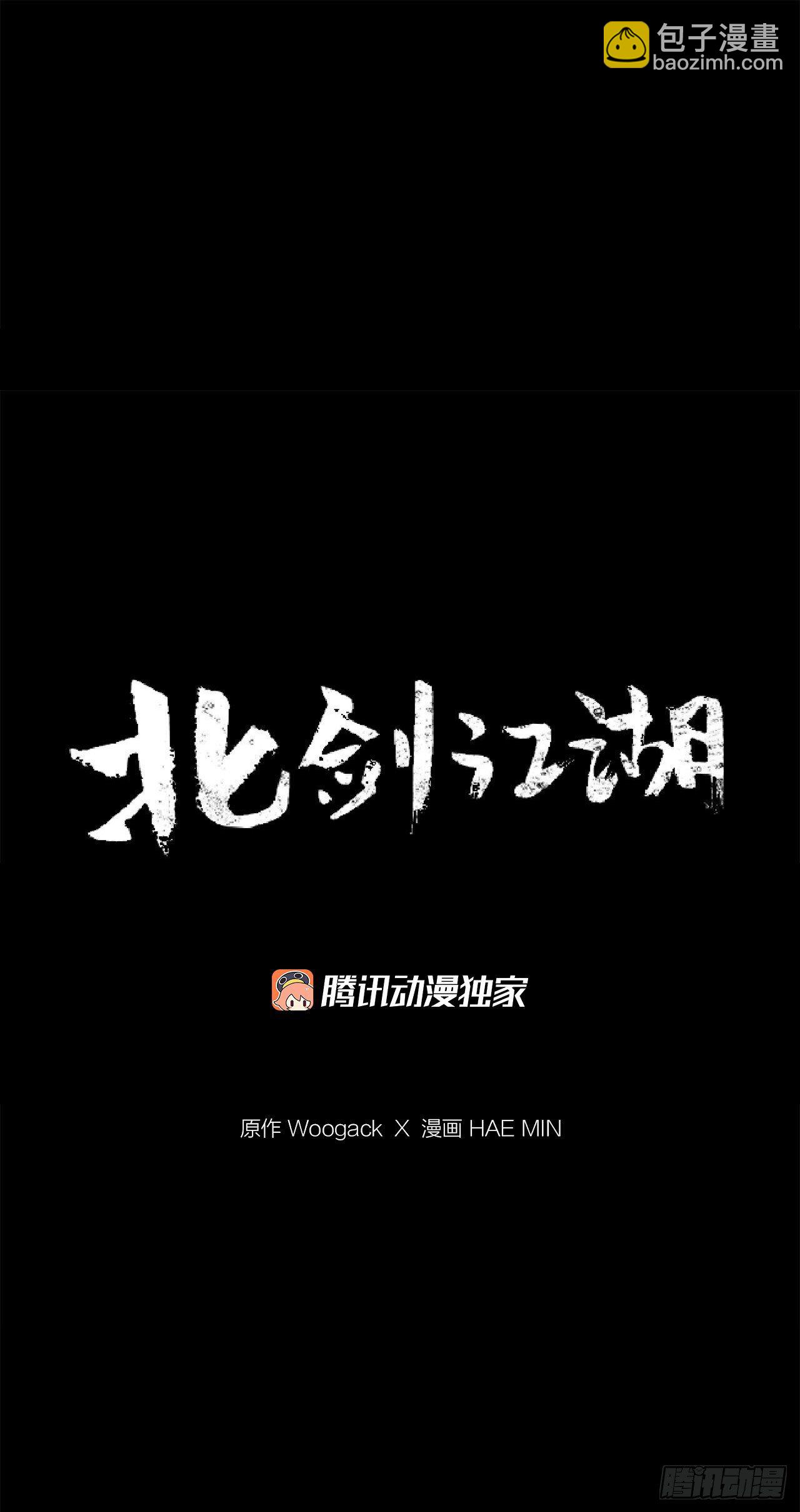 46.我一定会守护你(1/2)-第47话