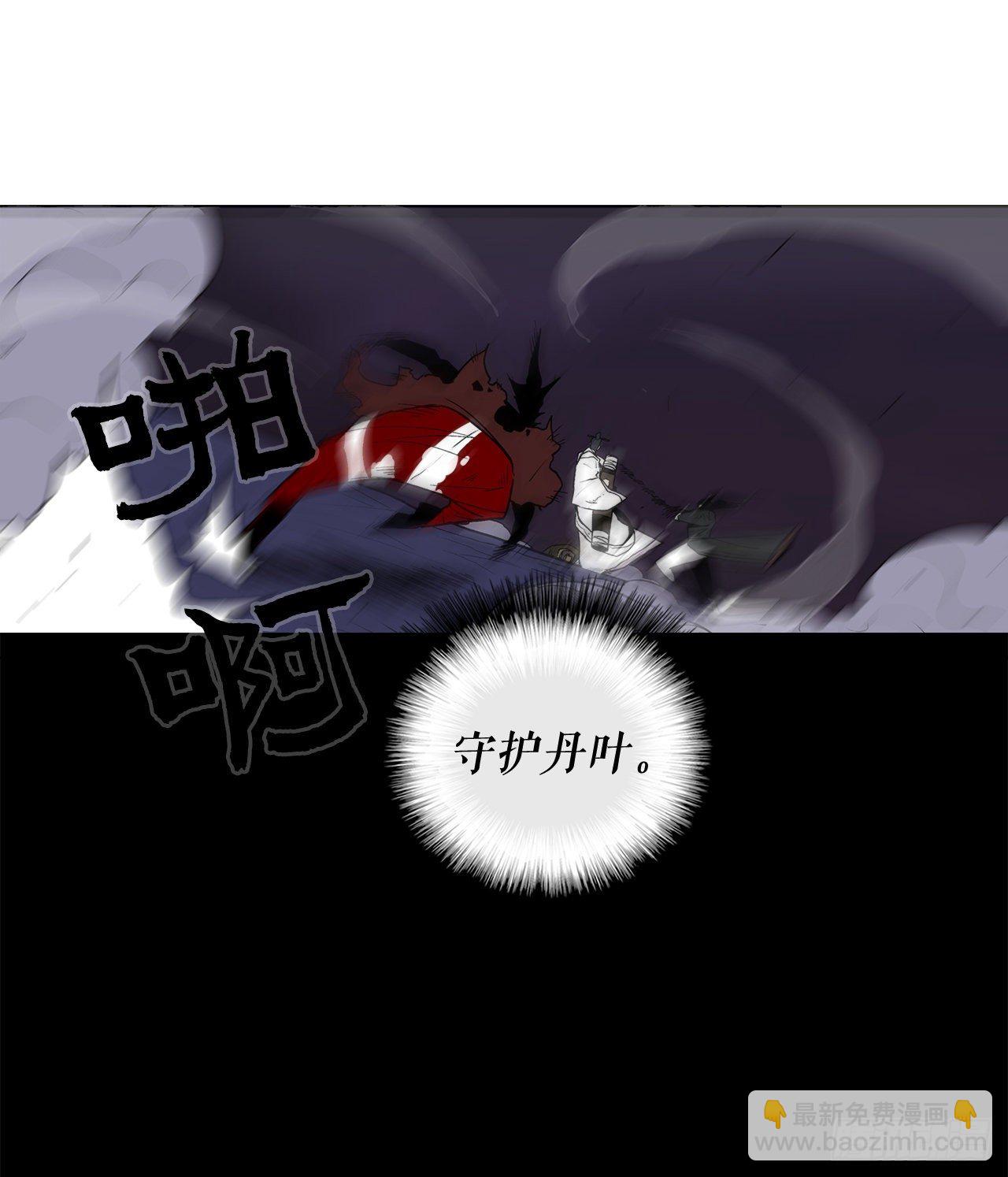 46.我一定会守护你(1/2)-第47话