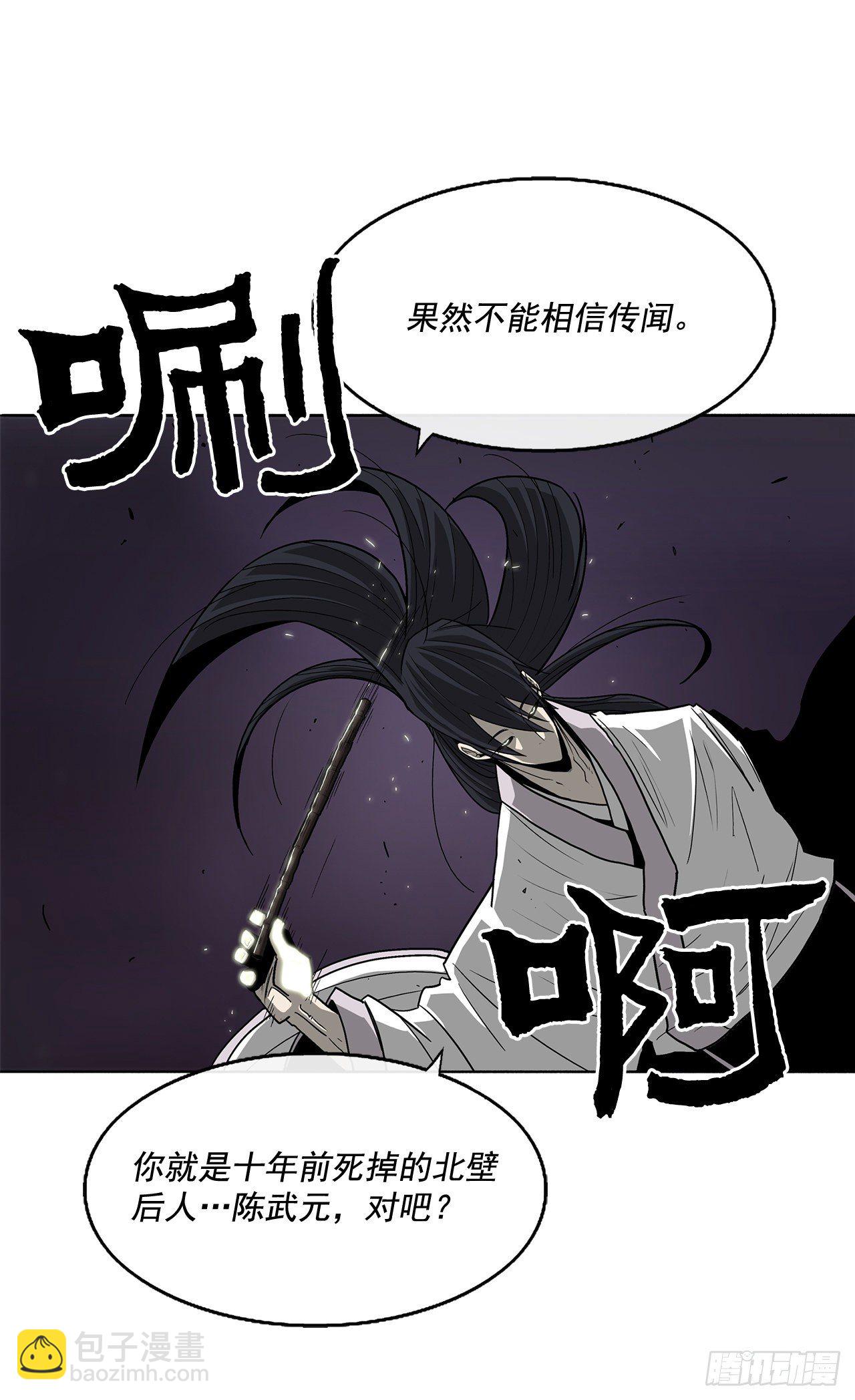 46.我一定会守护你(1/2)-第47话