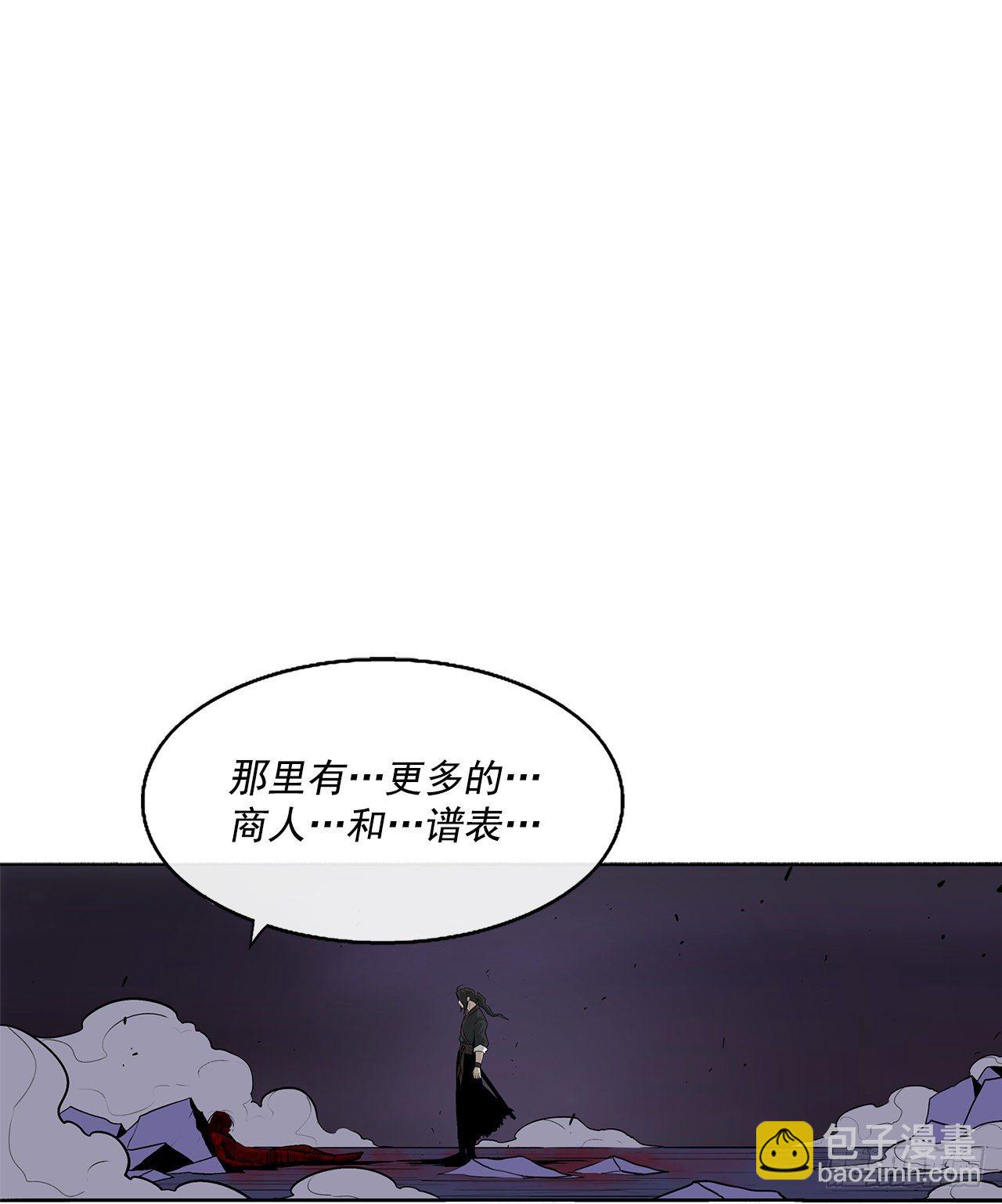 48.双雄争霸(1/2)-第49话