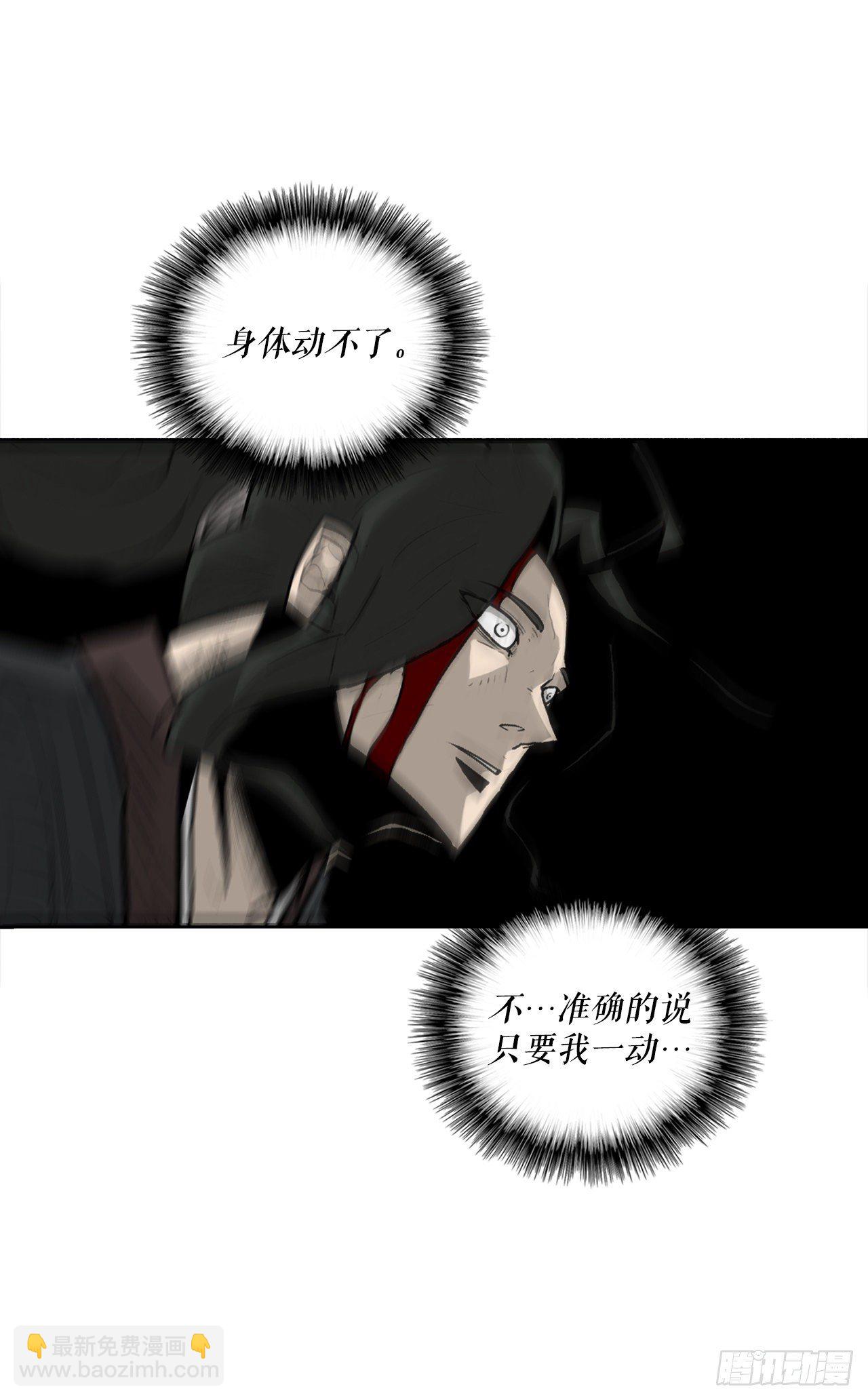 48.双雄争霸(1/2)-第49话