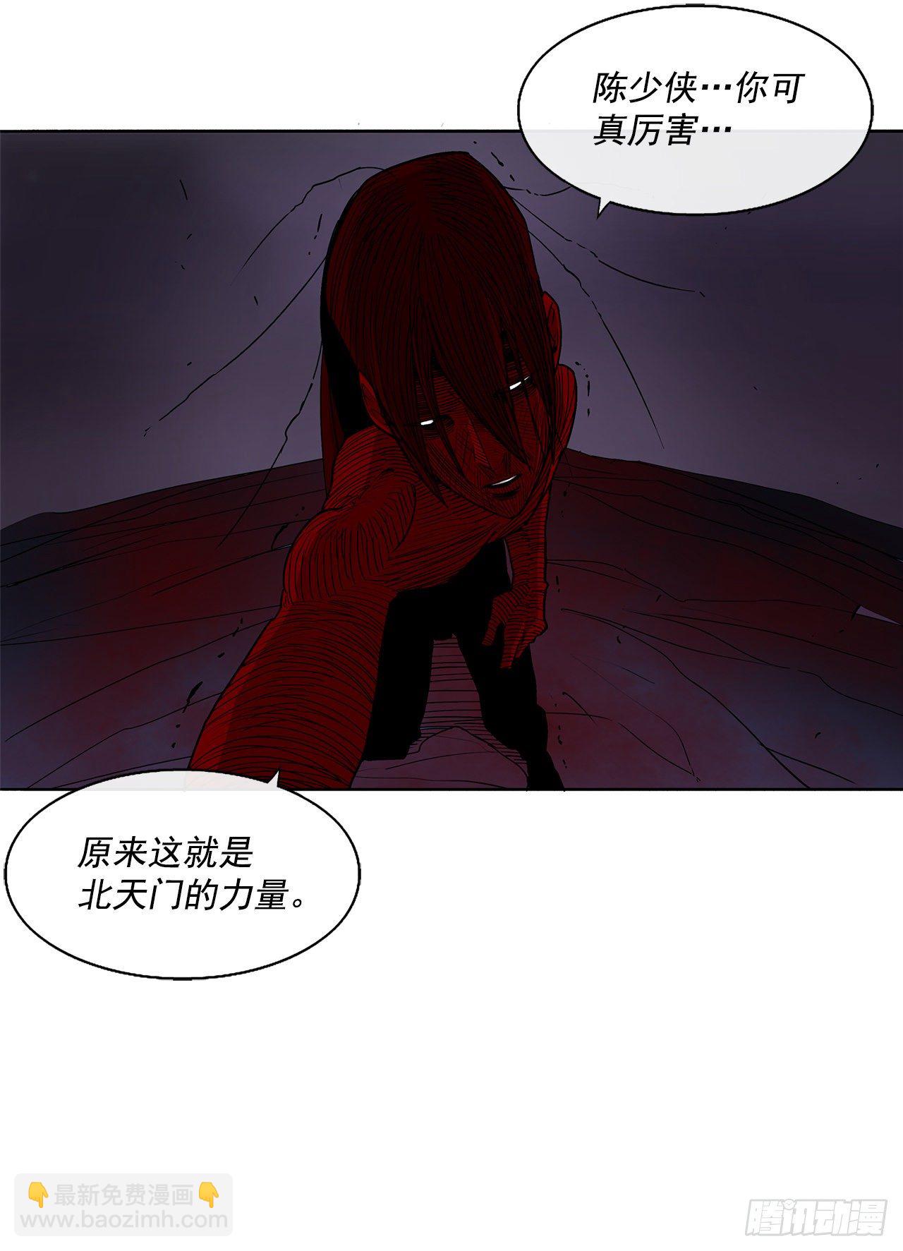48.双雄争霸(1/2)-第49话