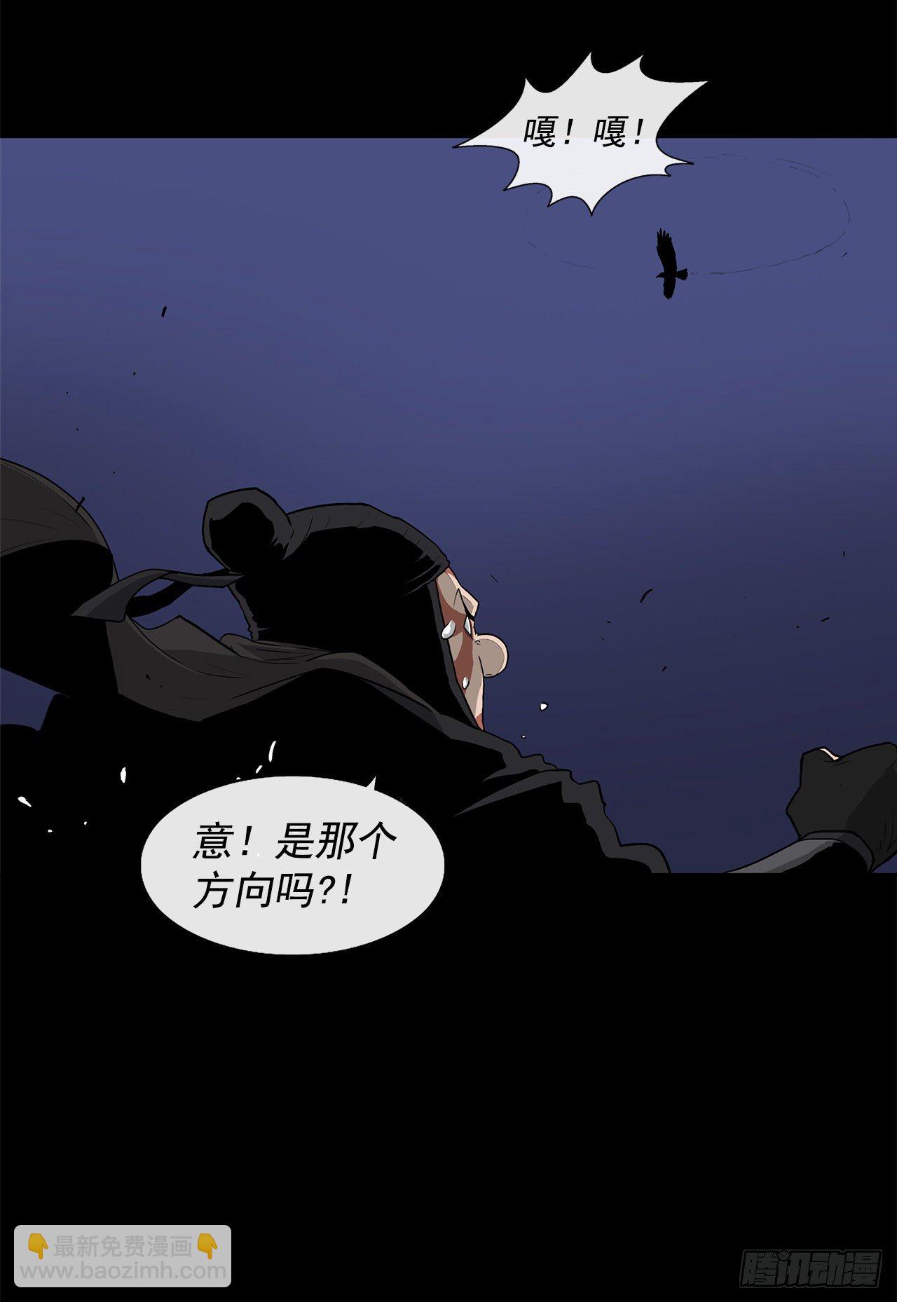 50.重出江湖(1/2)-第51话