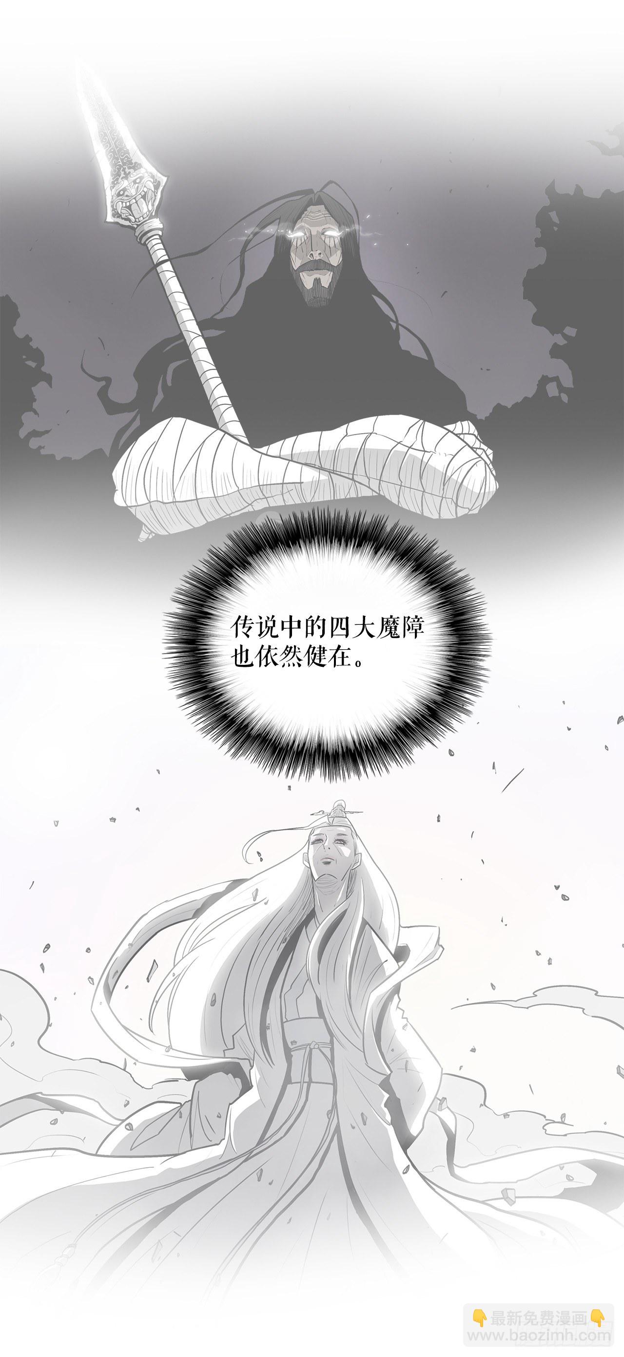 50.重出江湖(1/2)-第51话