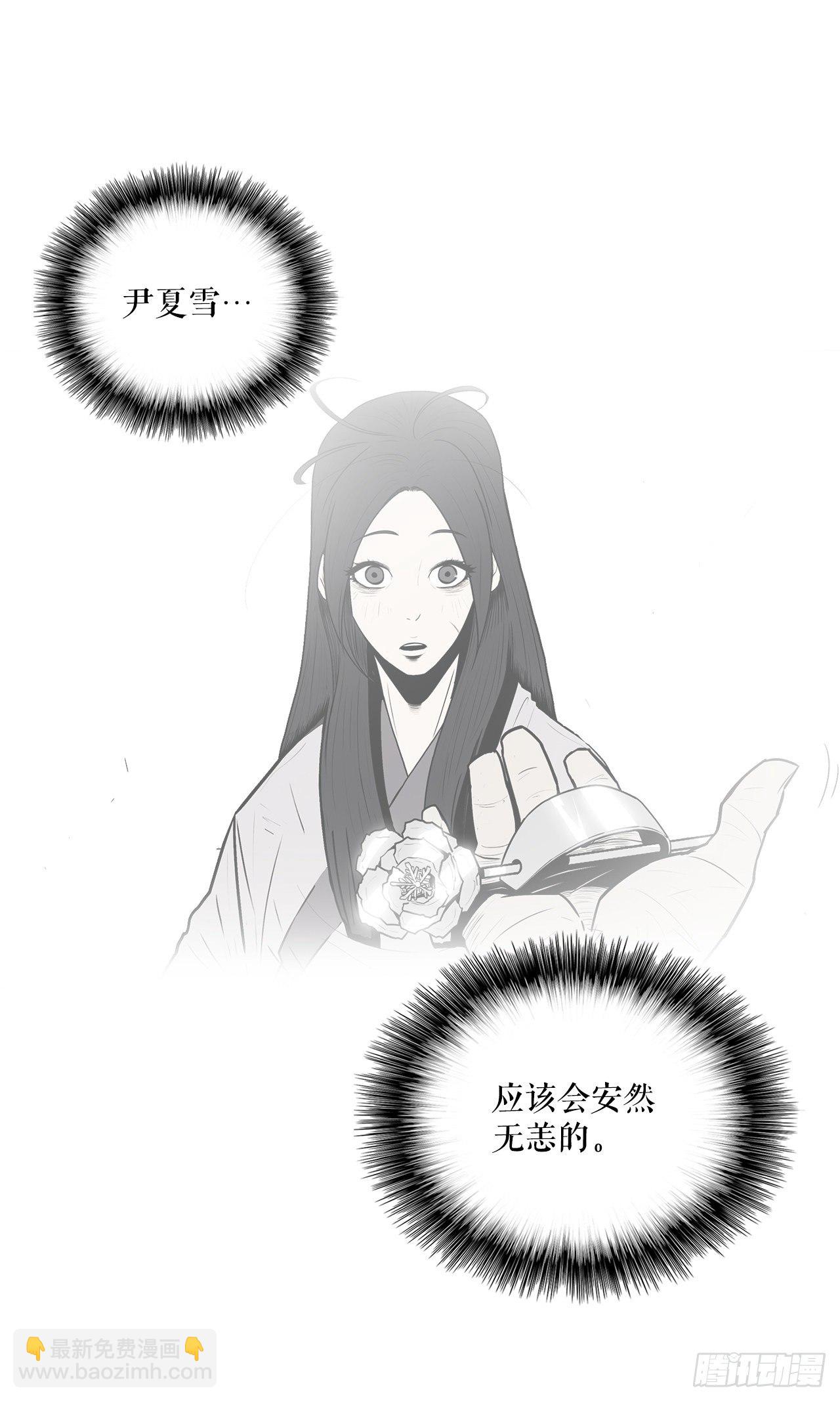 50.重出江湖(1/2)-第51话