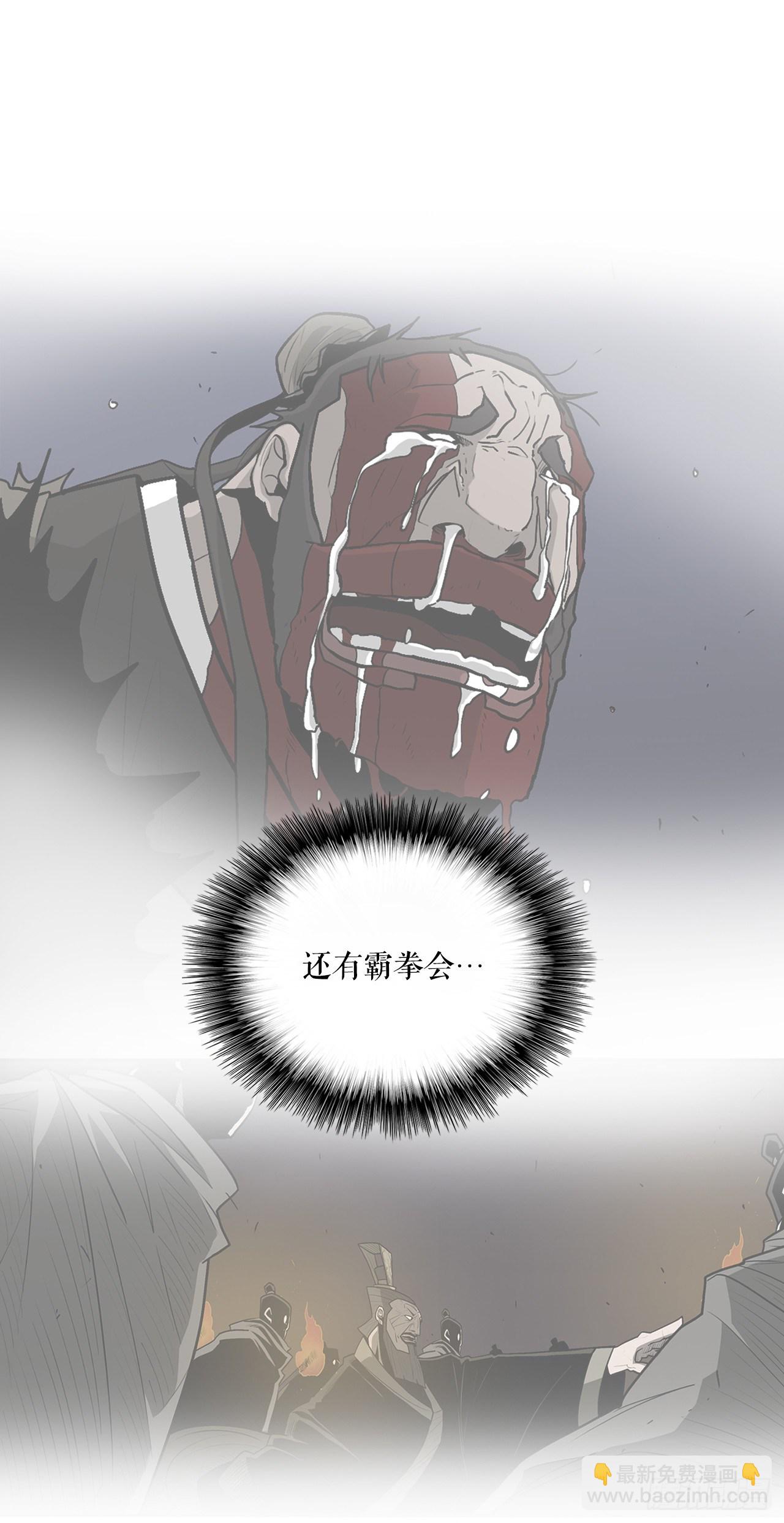 50.重出江湖(1/2)-第51话