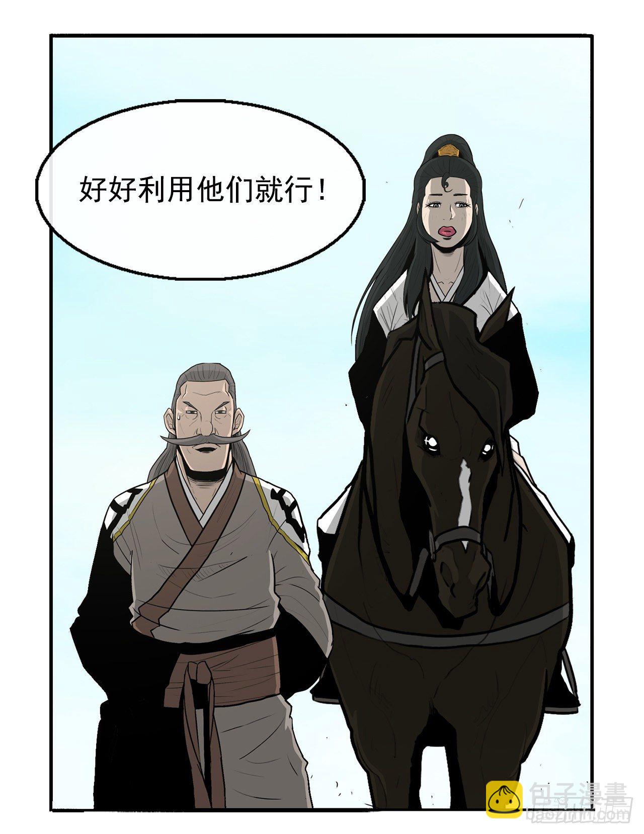 52.卧薪尝胆(1/2)-第53话